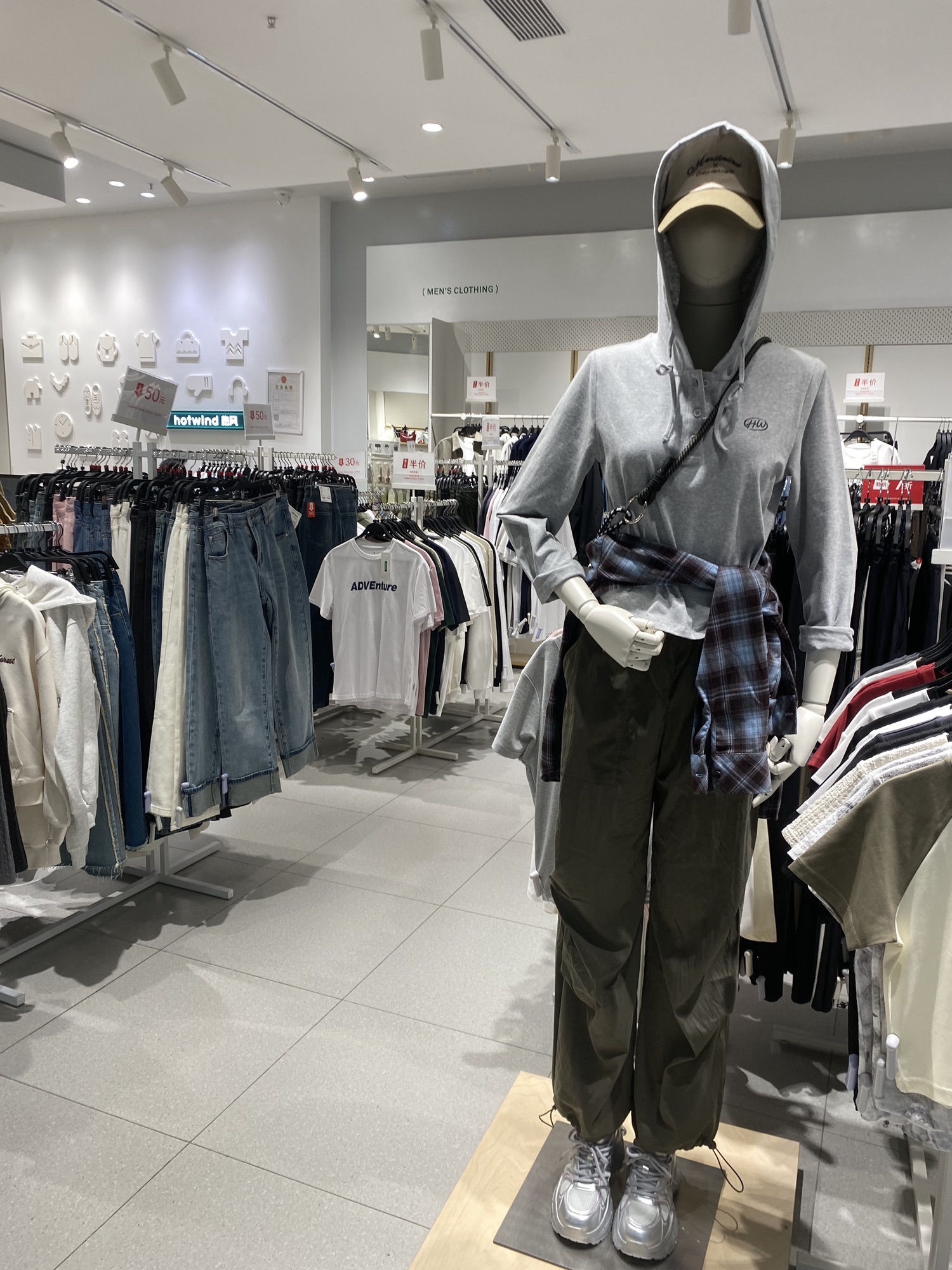 Hotwind热风(淮安清江浦万达广场店)
