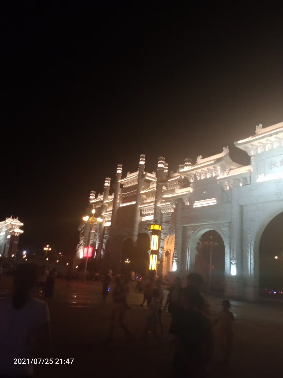 临高县文化公园