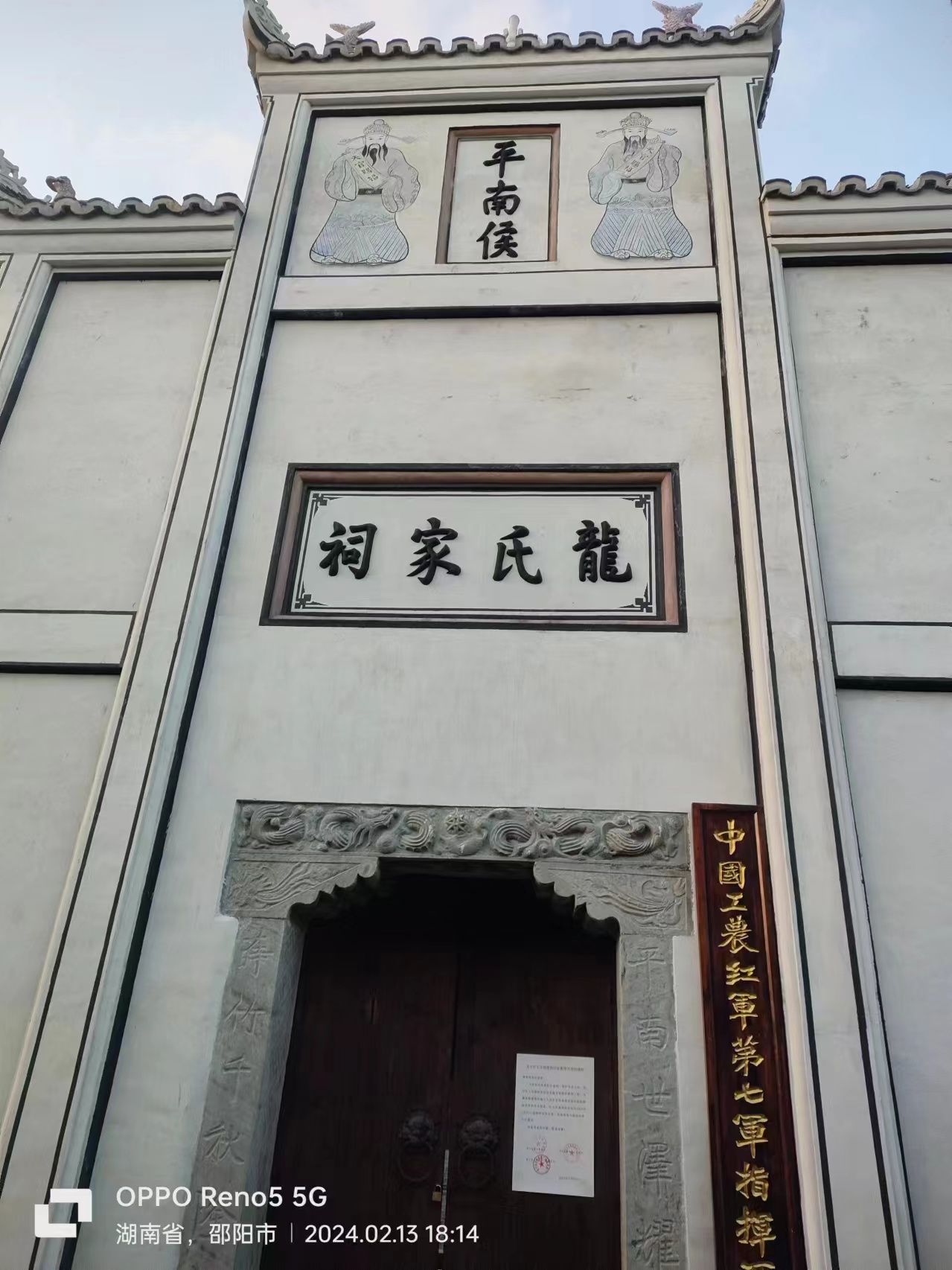 寨市古镇旅行图片 3