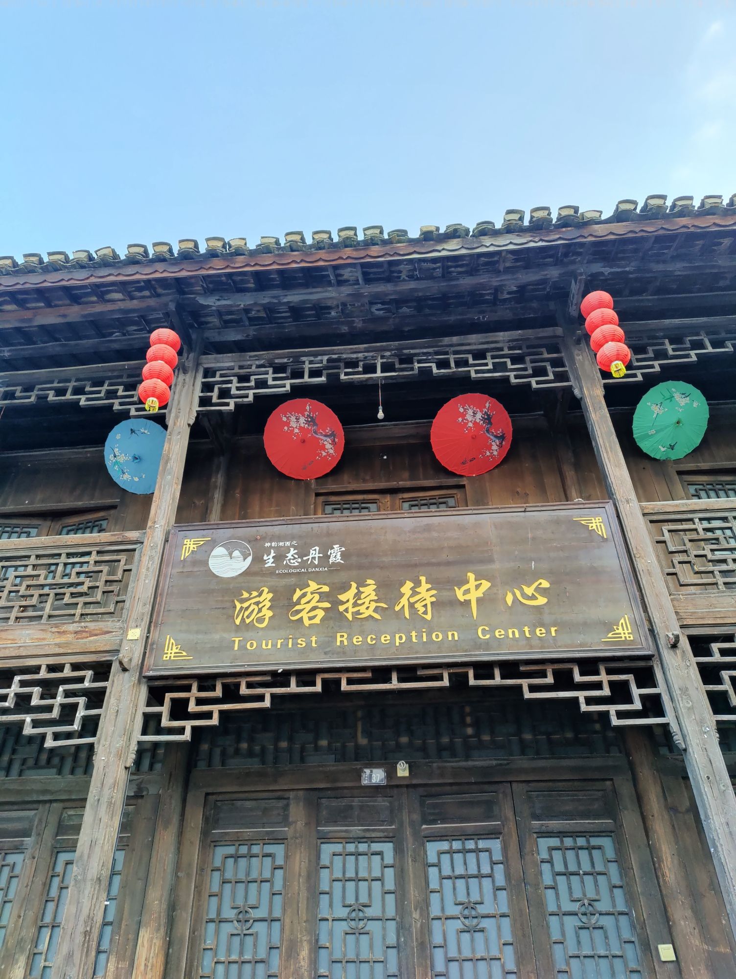 寨市古镇旅行图片 2