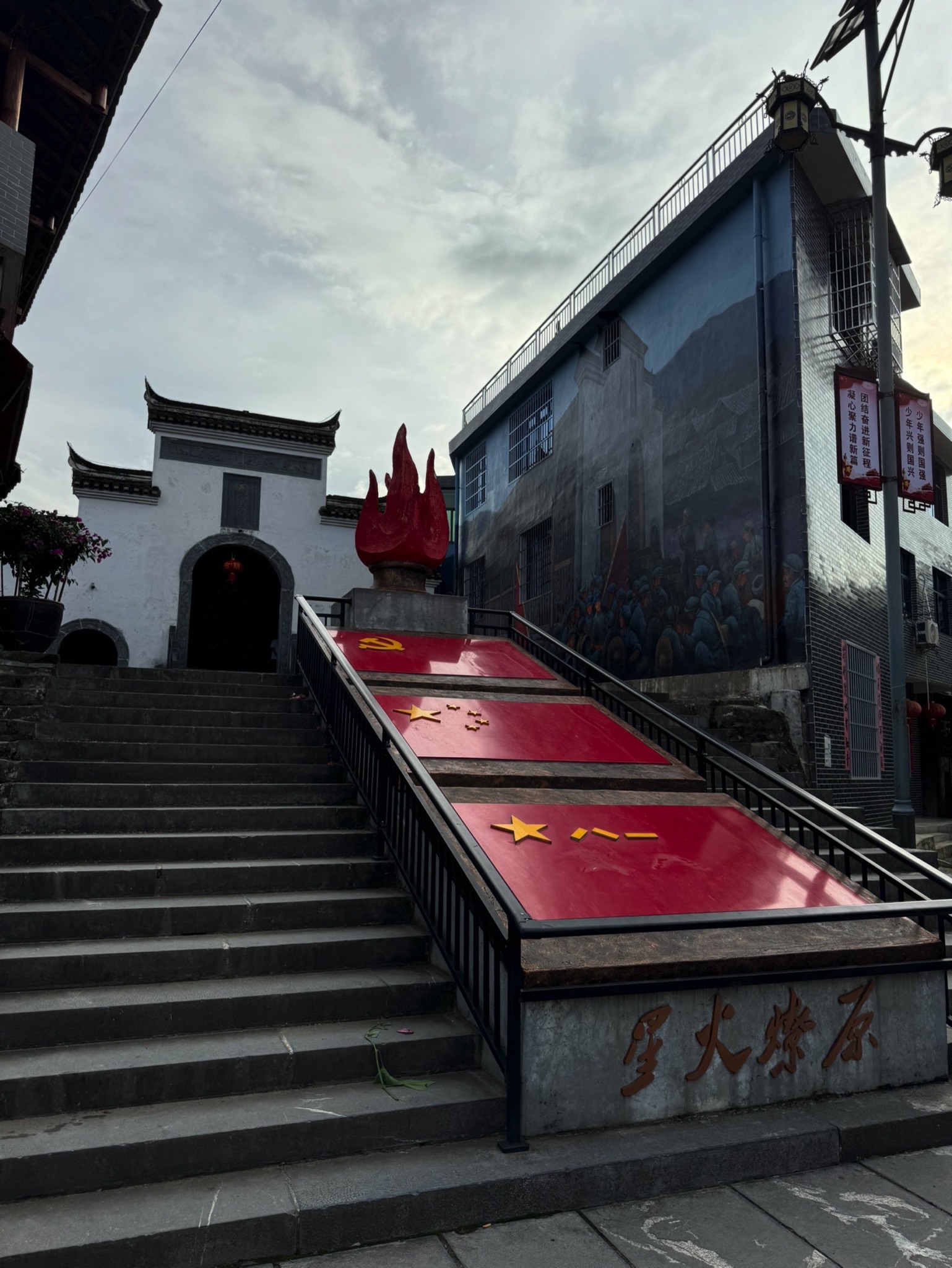 寨市古镇旅行图片 1