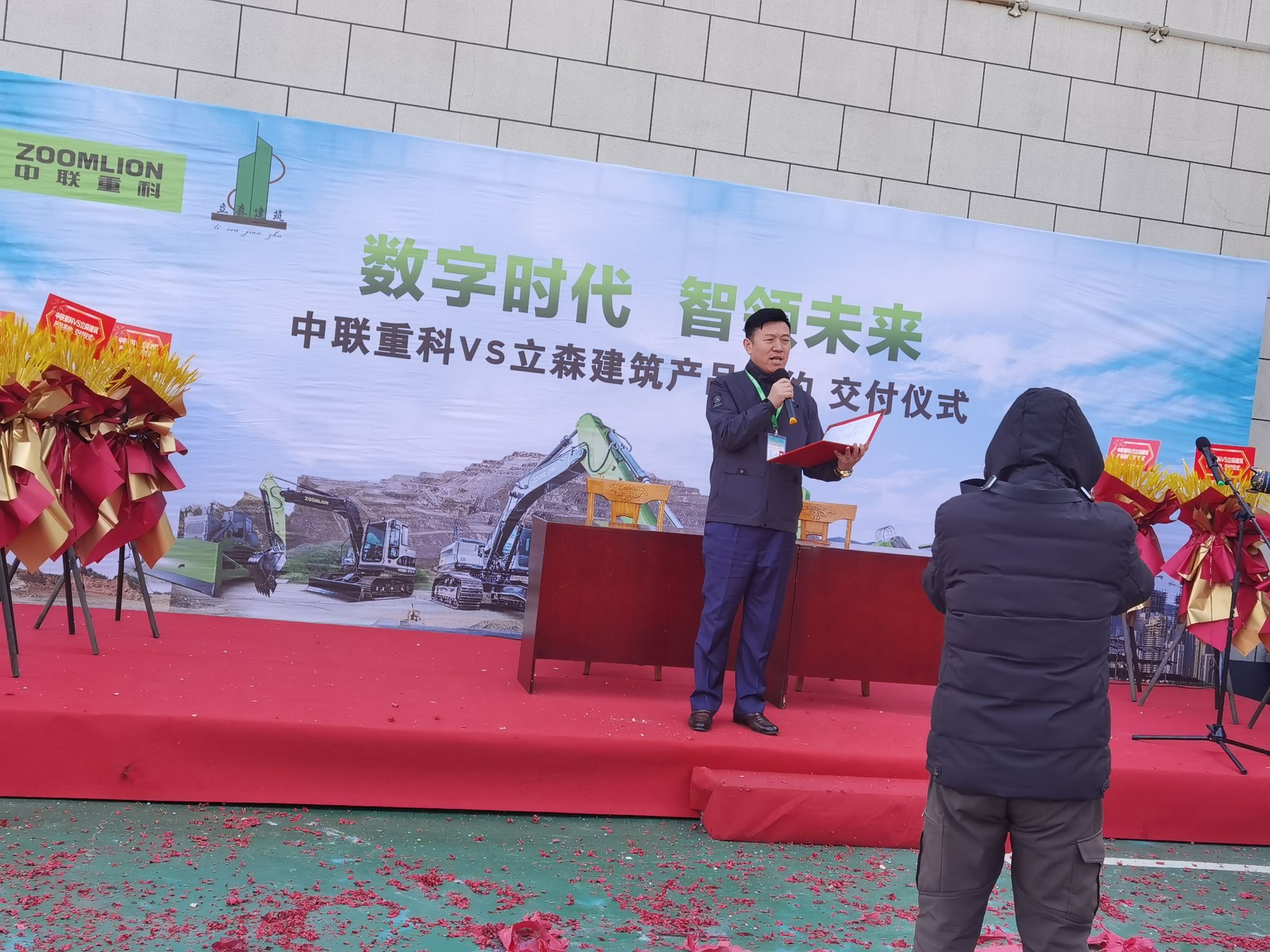 丹东市立森建筑工程有限公司