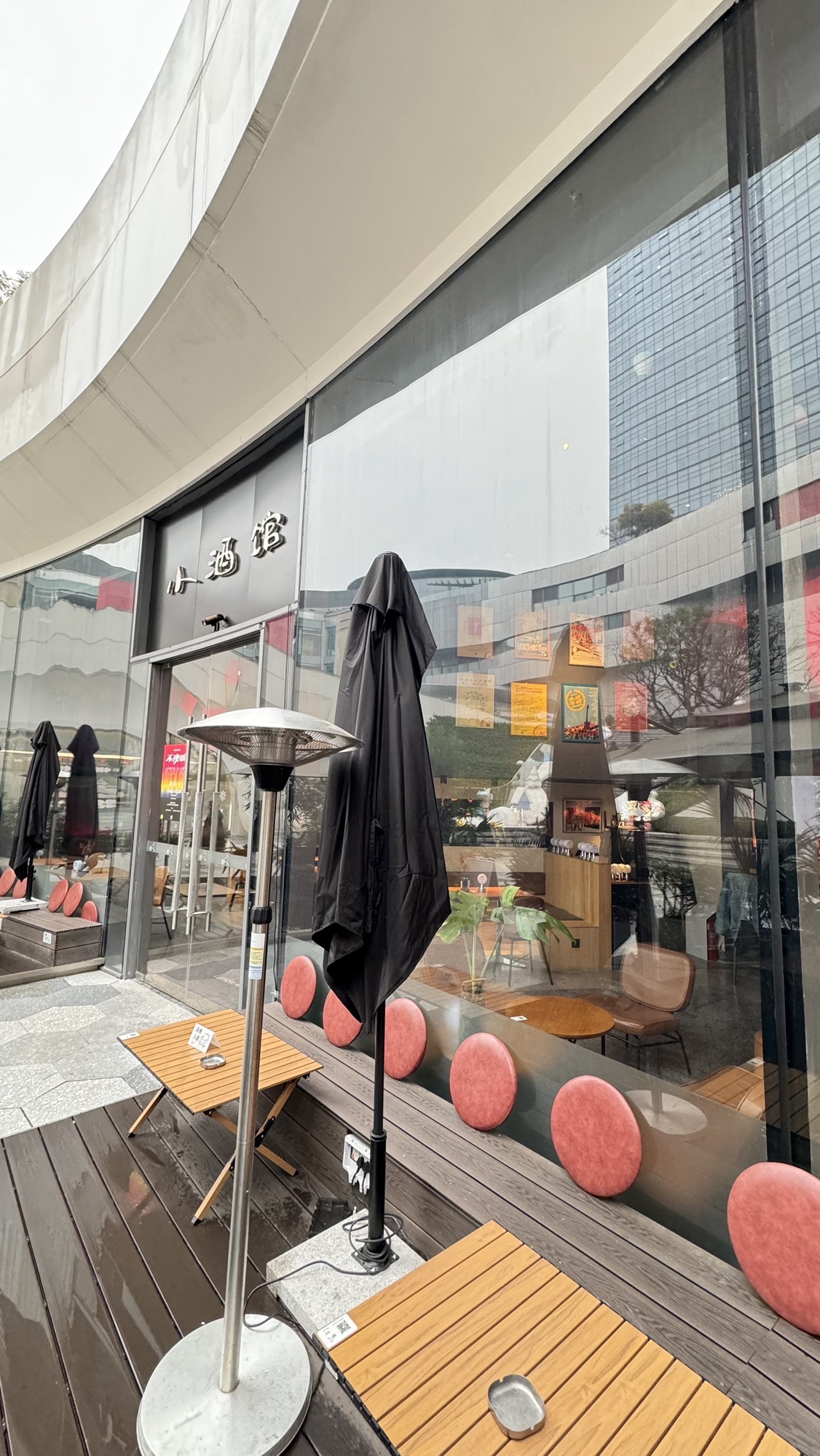 场地封面-小酒馆(万象城店)