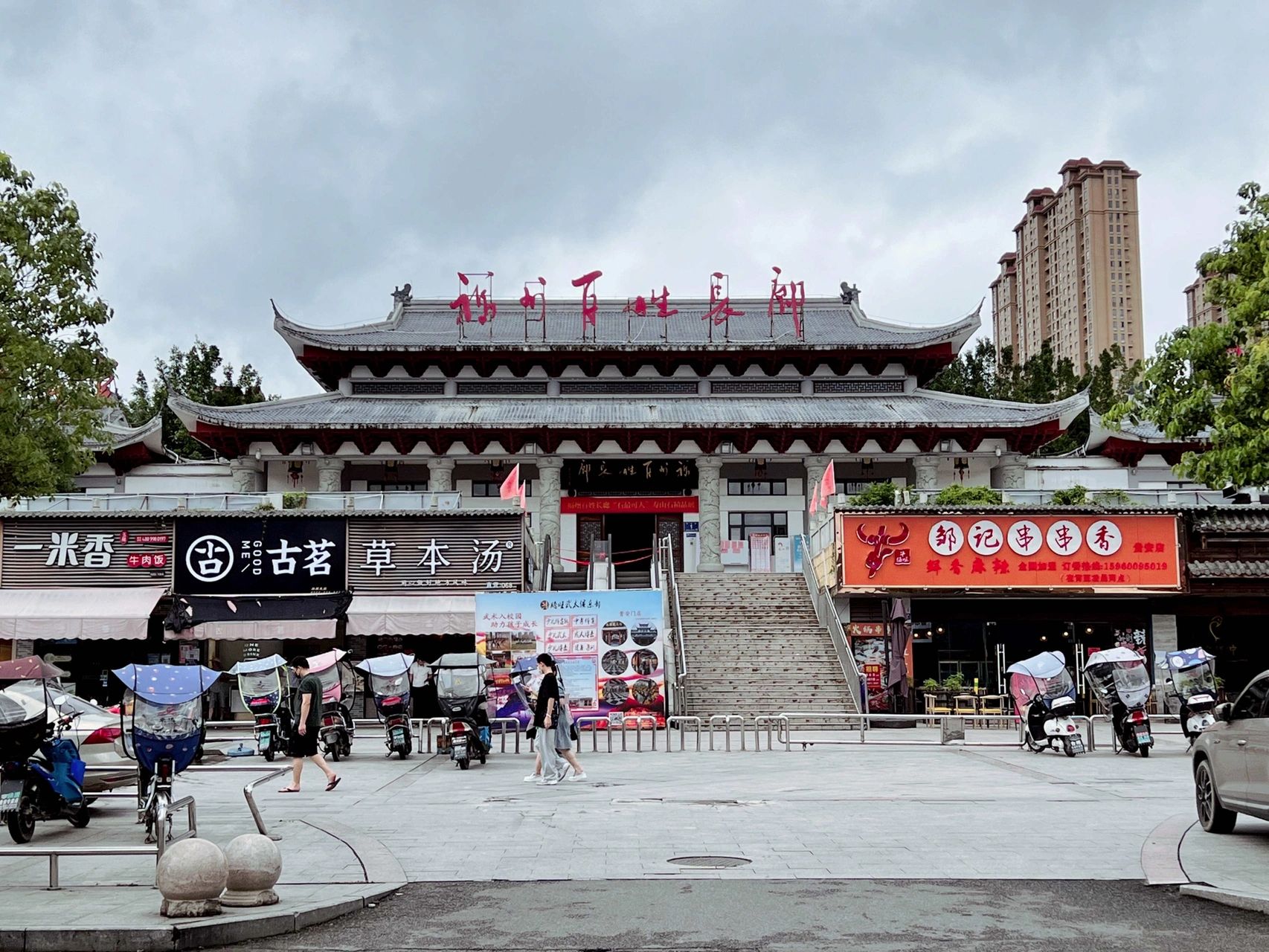 福州贵安新天地休闲旅游度假区旅行图片