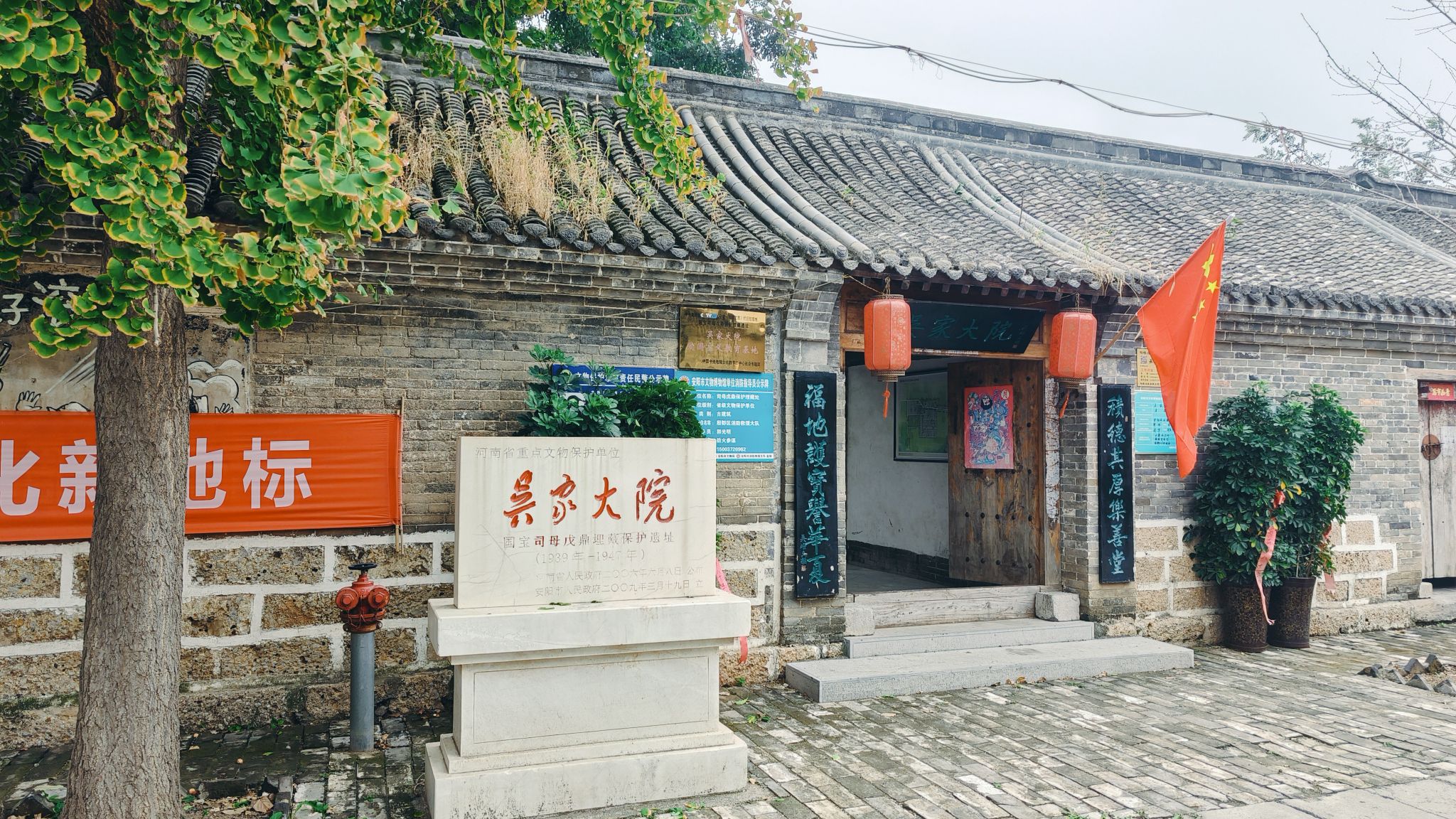 吴家大院旅行图片 2