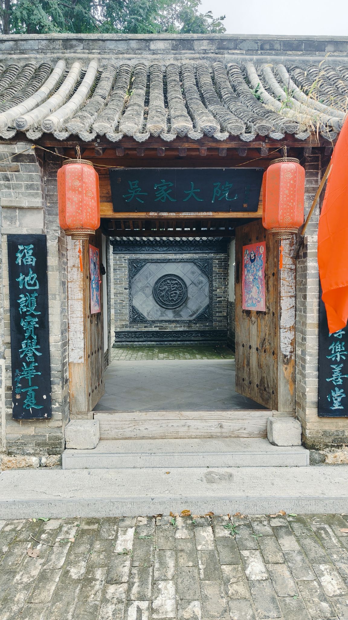 吴家大院旅行图片 3
