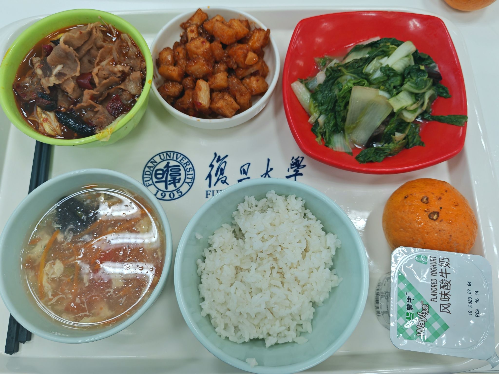 复旦大学邯郸校区本部食堂旦苑餐厅