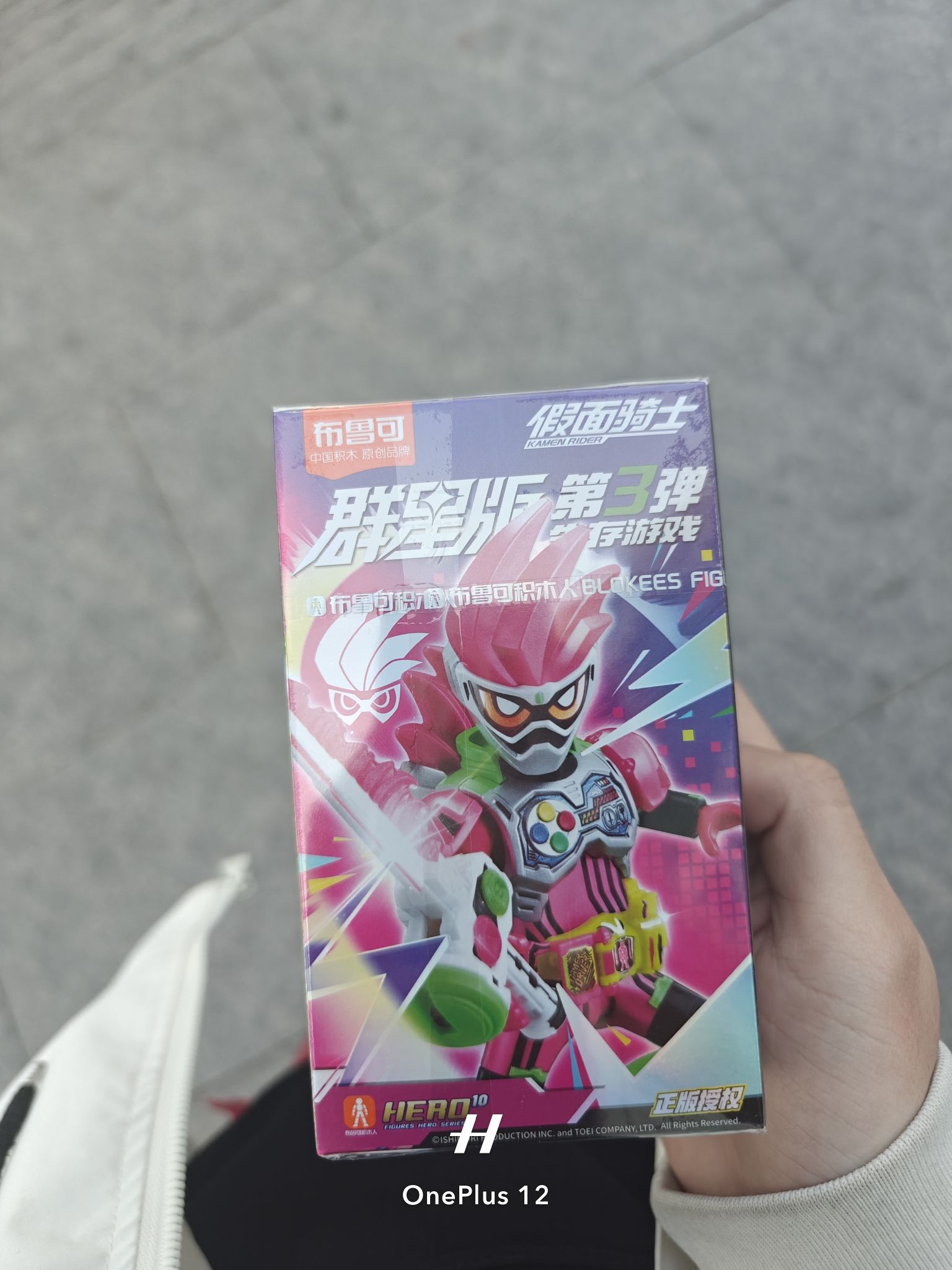 童之宝玩具(水陆院市场店)
