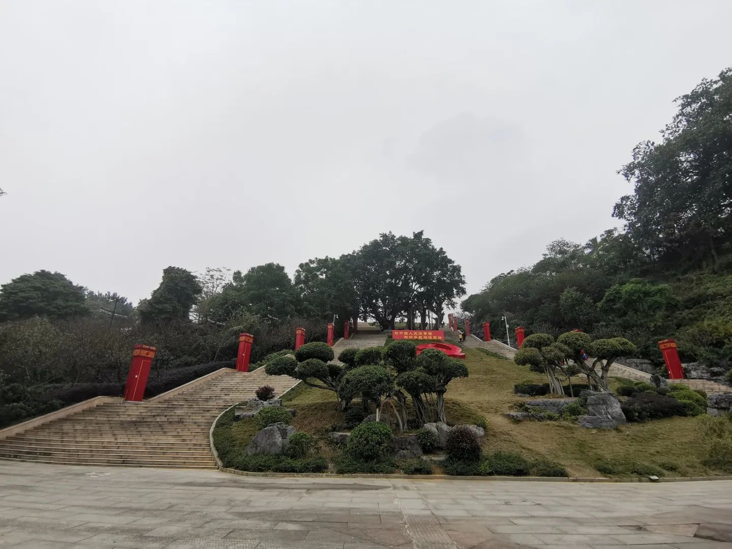百色园博园旅行图片 1
