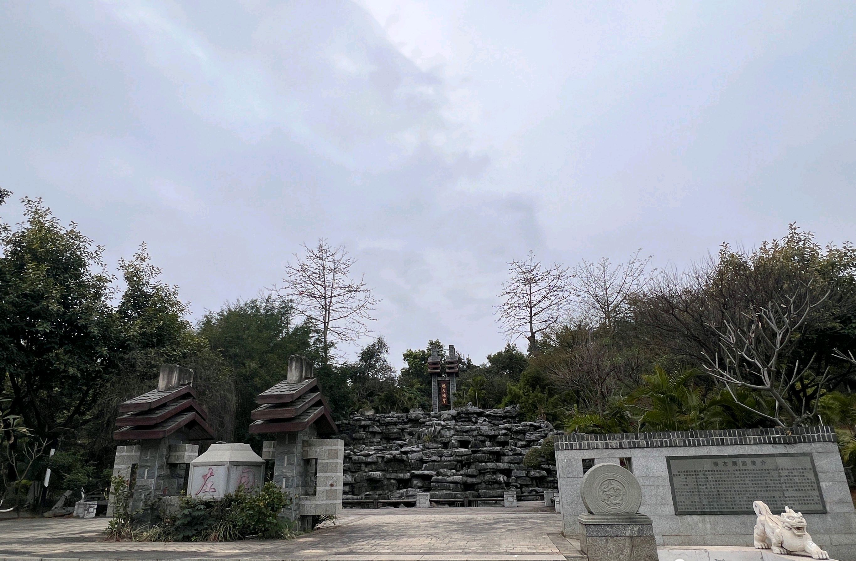百色园博园旅行图片 1