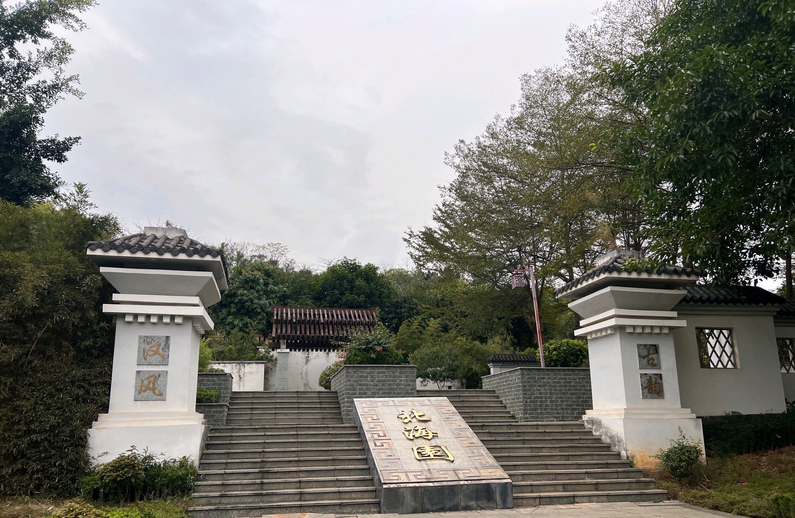 百色园博园旅行图片 3