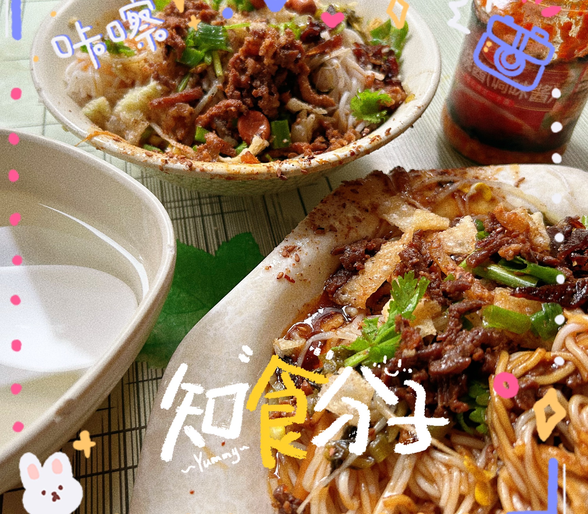 宋记海南粉传承老店(人民西路店)