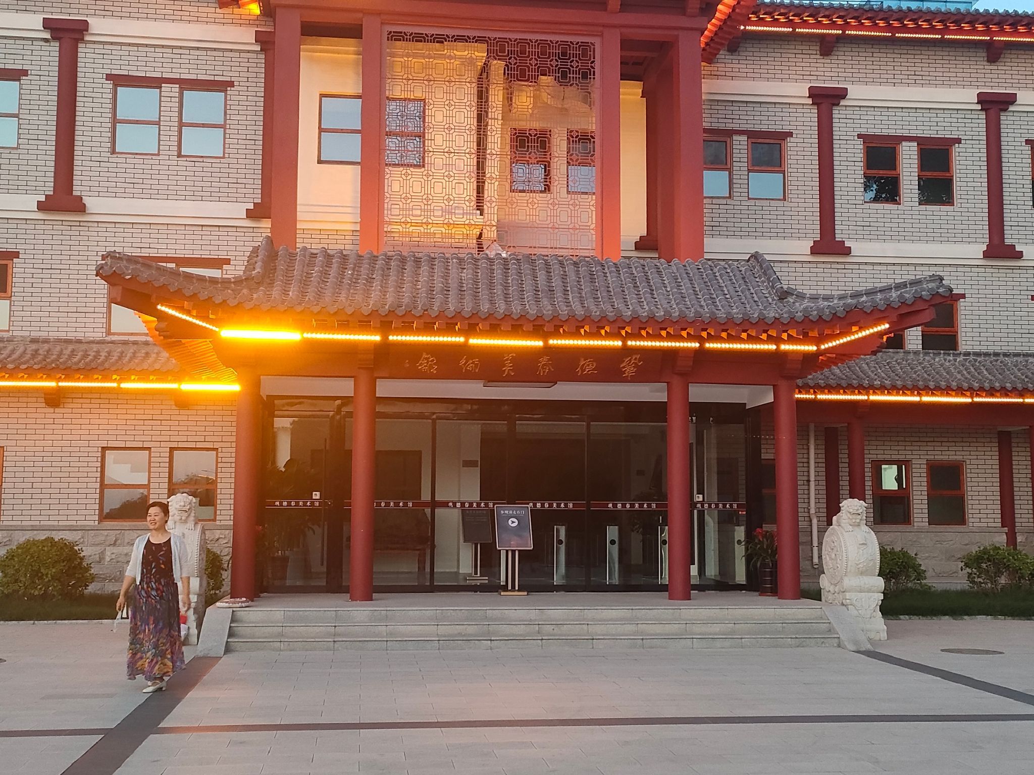 三眼井旅行图片 1