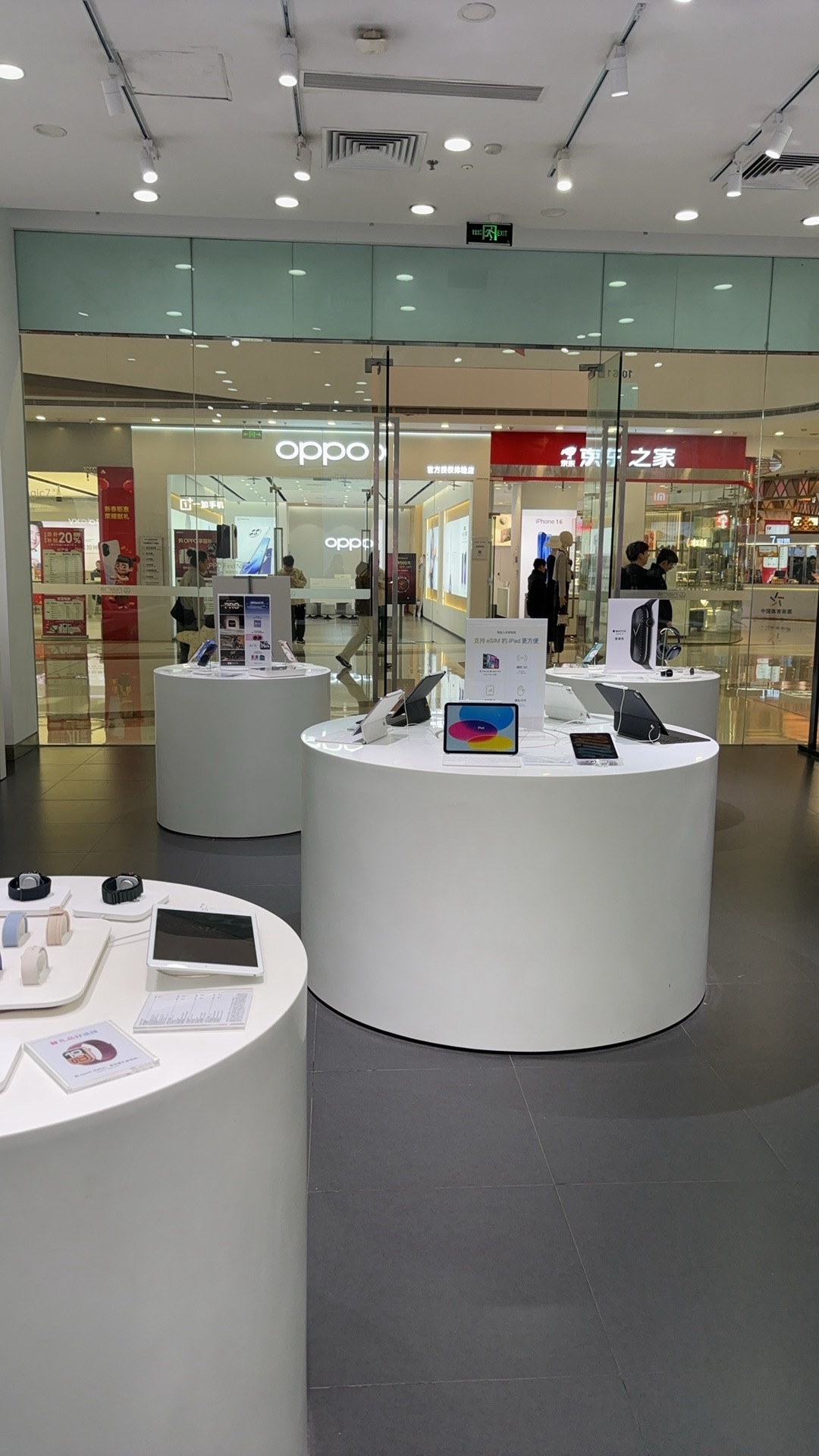 Apple授权专营店(义乌万达店)