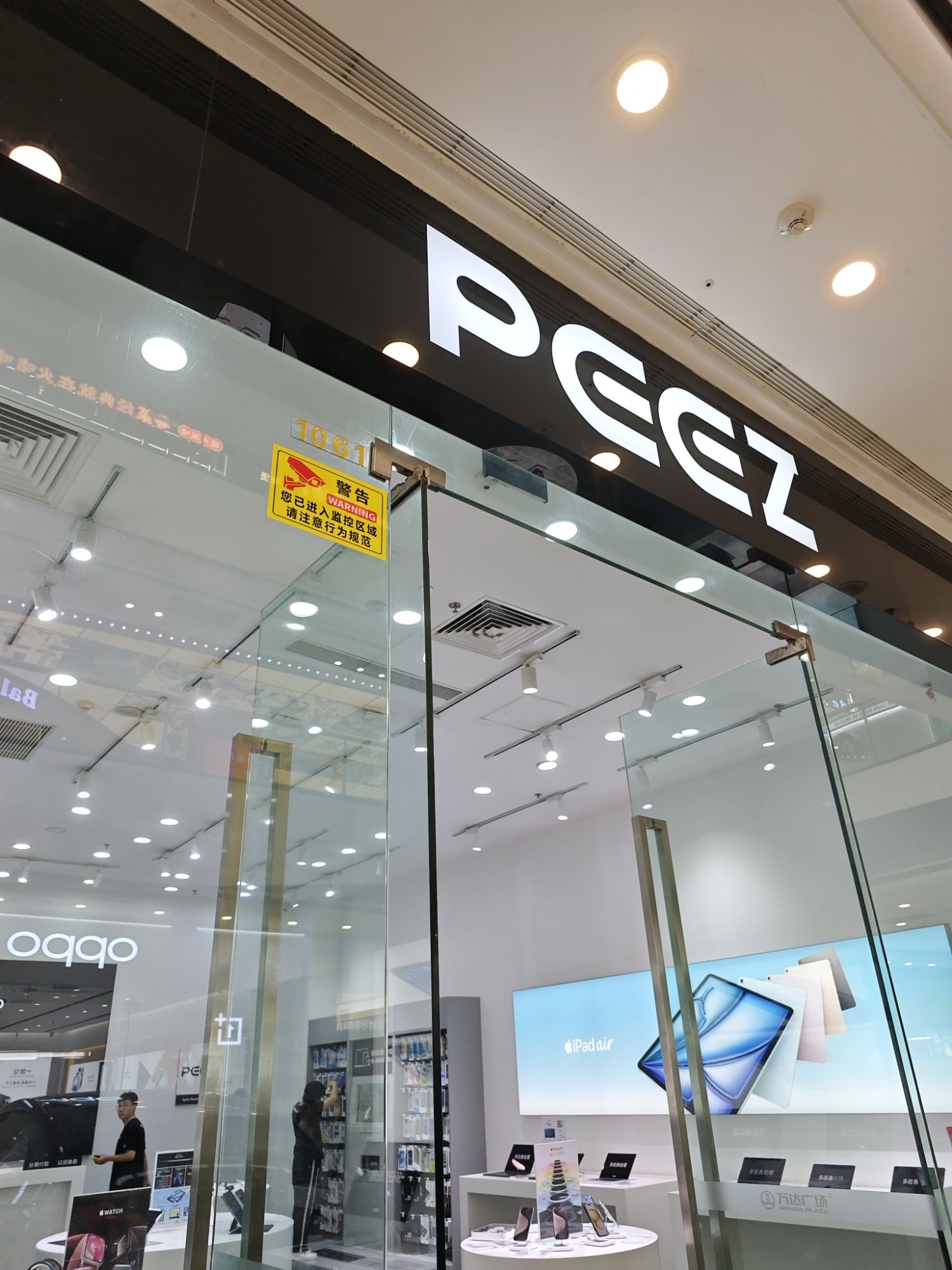 Apple授权专营店(义乌万达店)