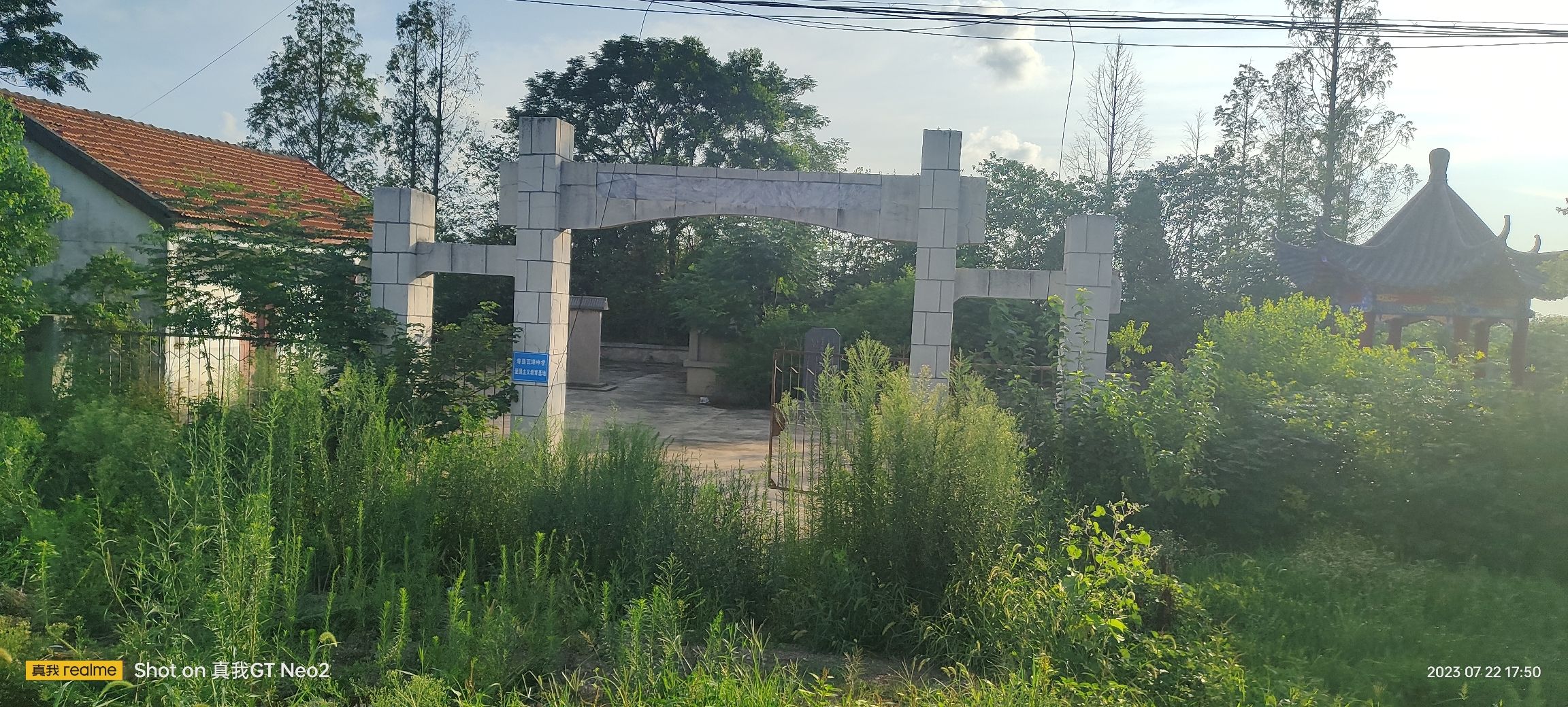 寿县方振武陵园旅游景区