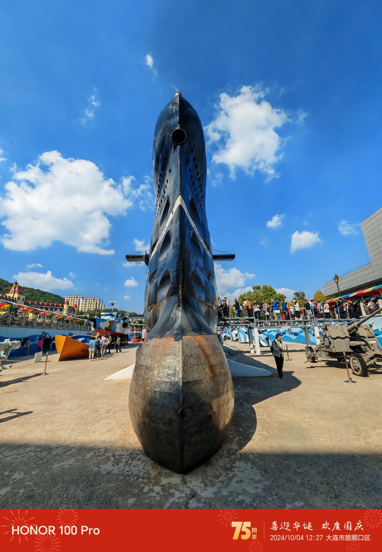 大连旅顺潜艇博物馆