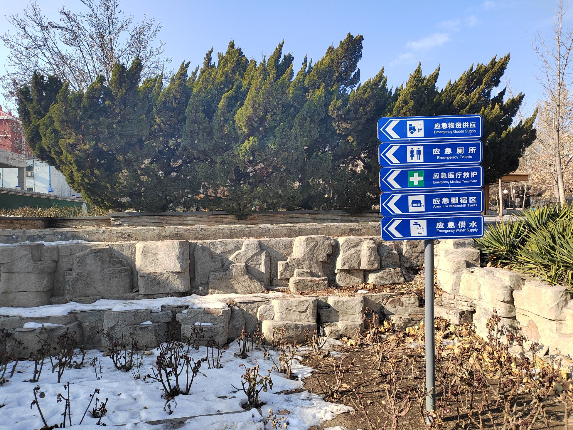 涌溪公园旅行图片 1