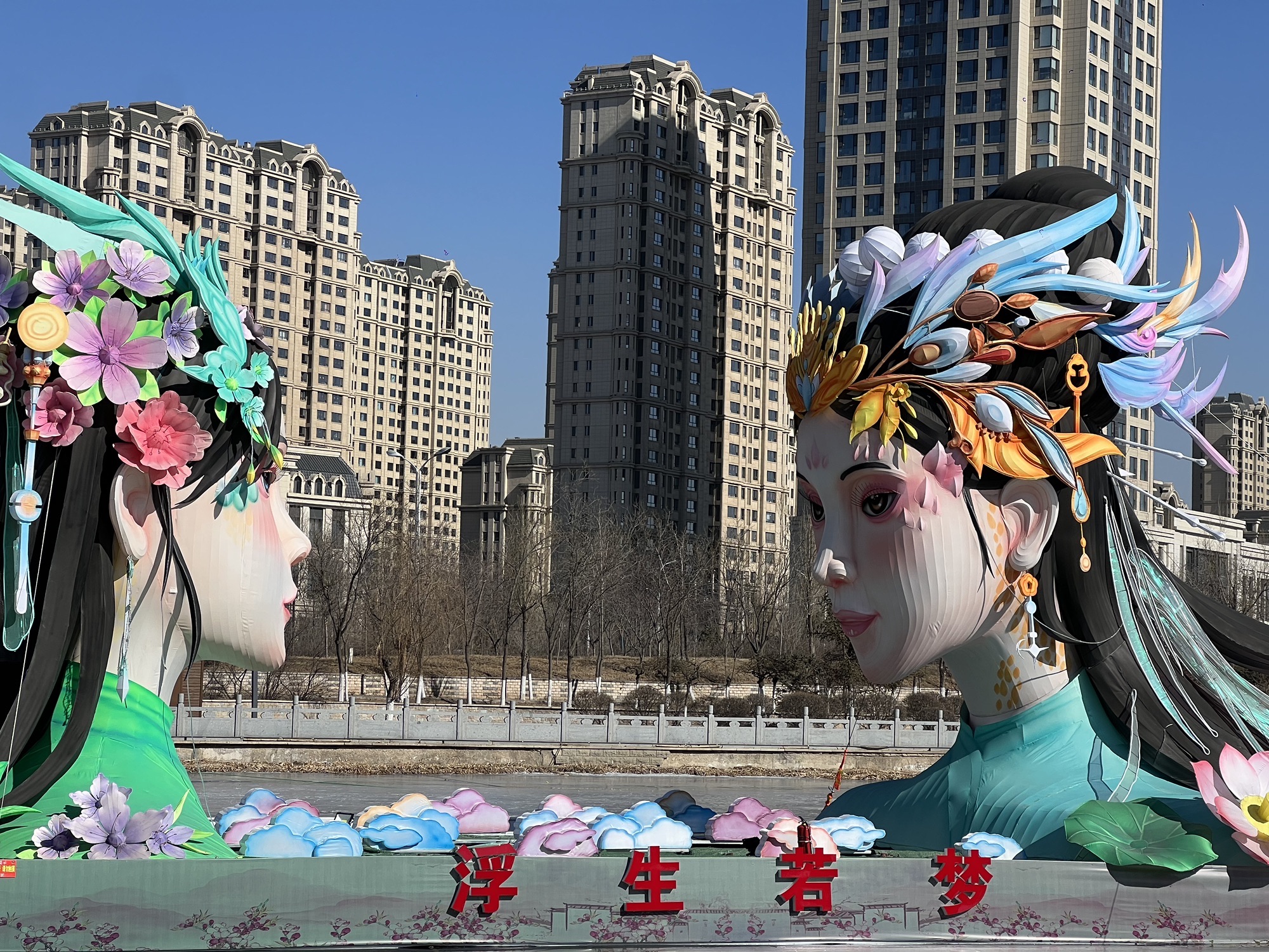 呼和浩特市赛罕区小黑河景观带旅行图片 3