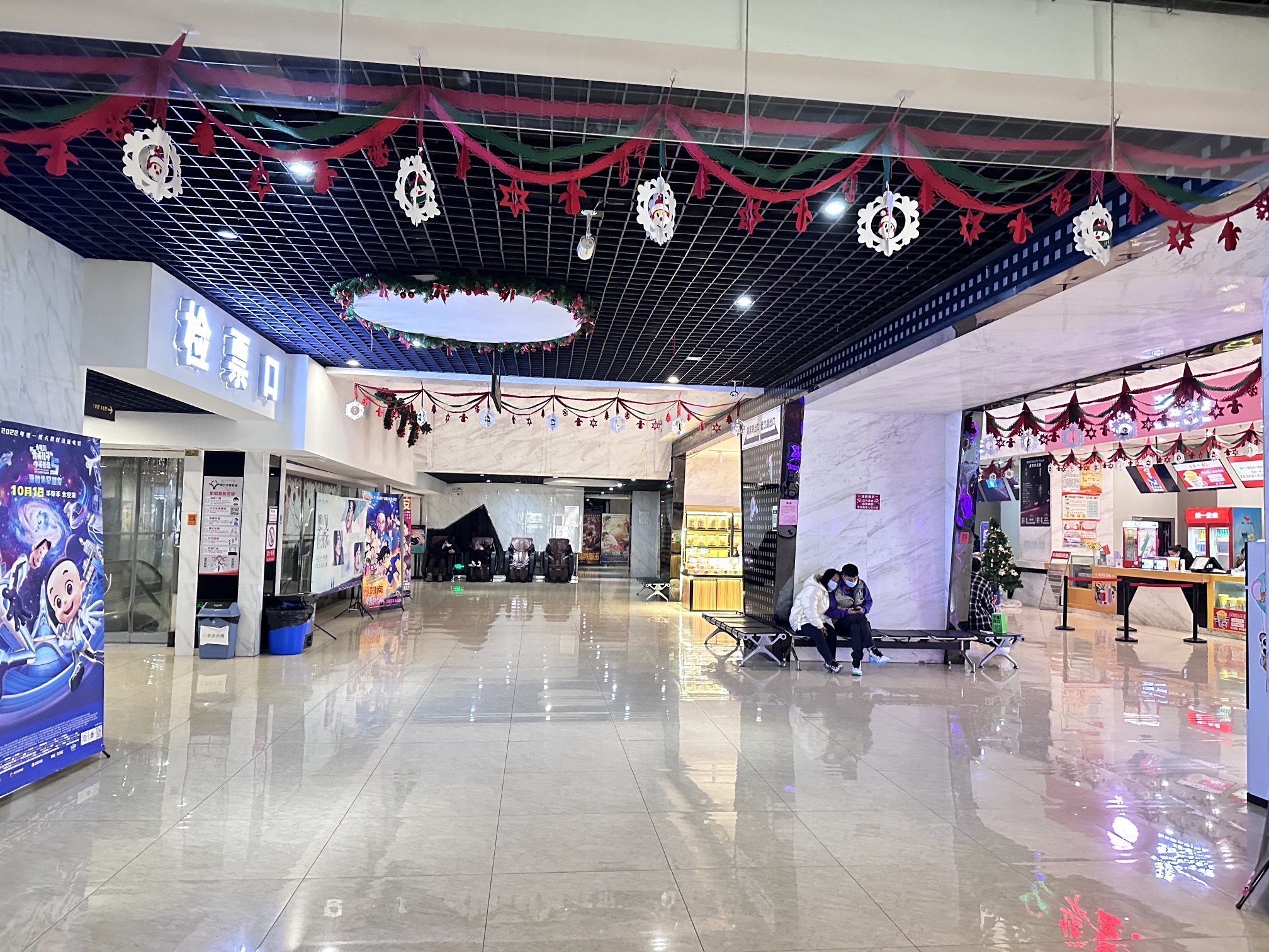 黄石华夏国际影城(摩尔城店)