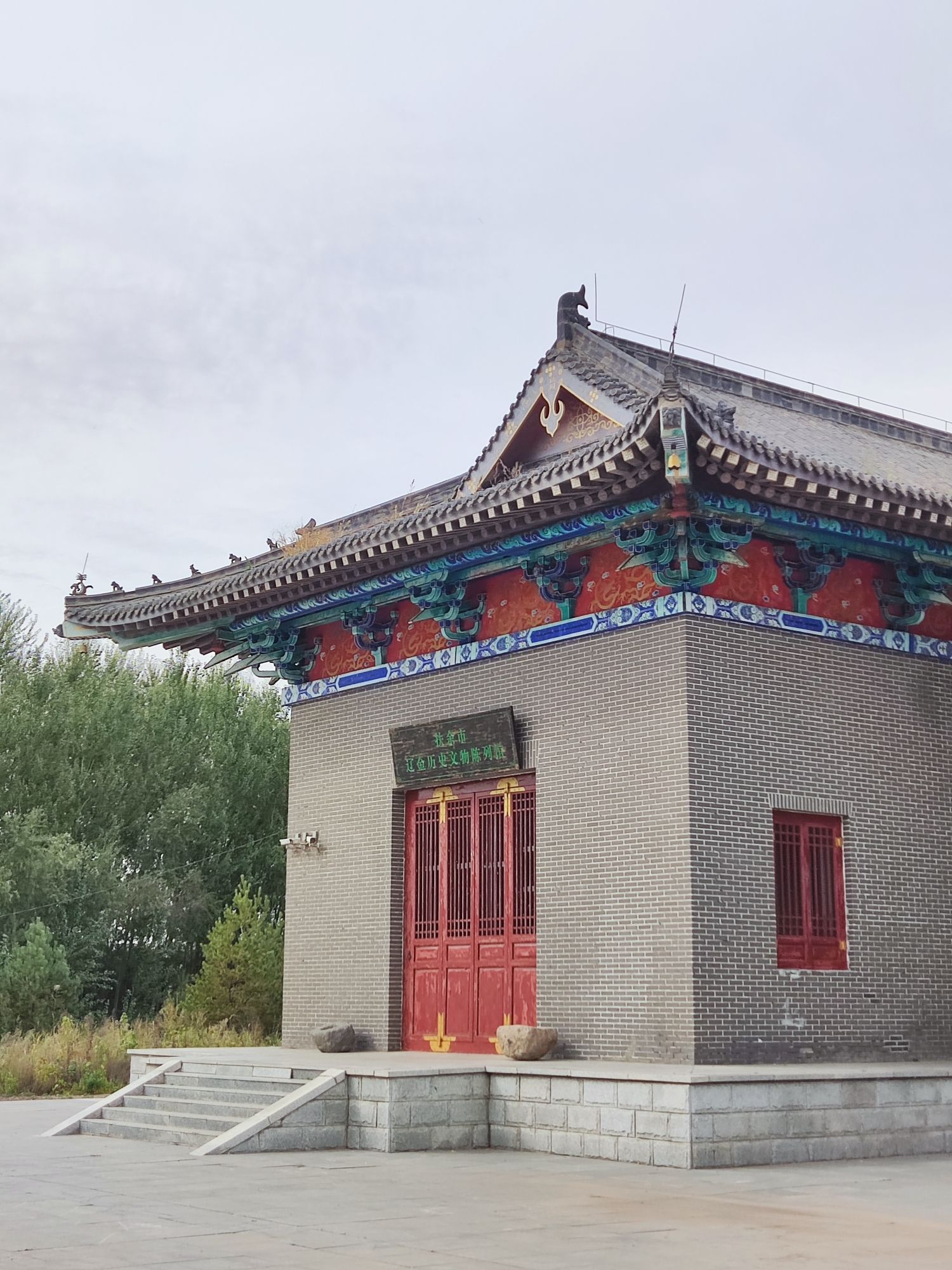 大金得胜陀颂碑旅行图片 3