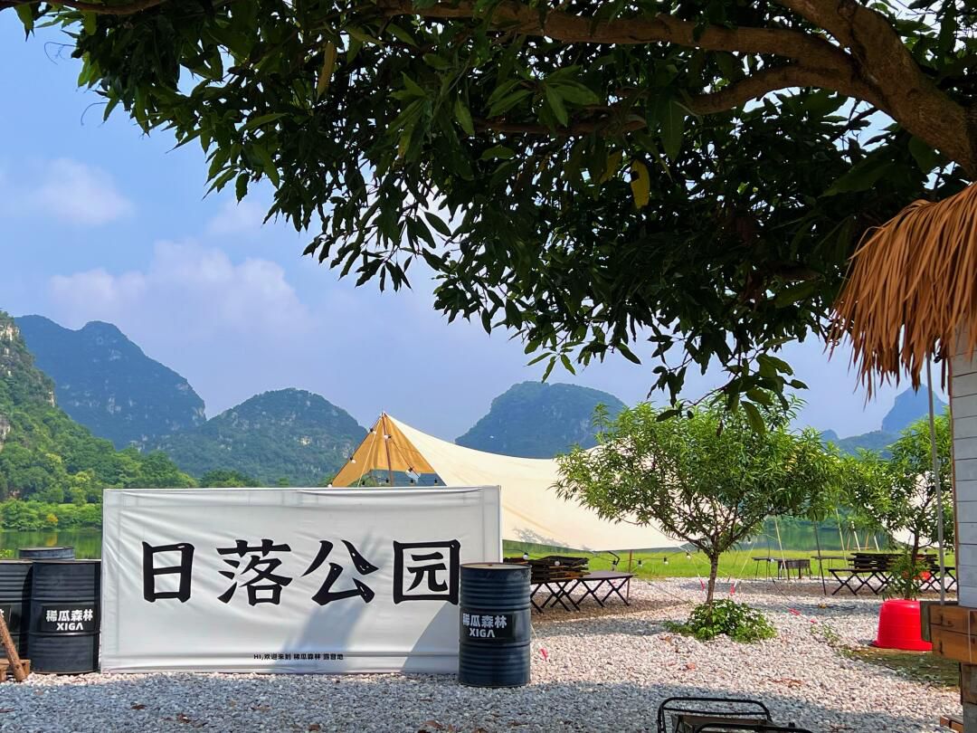 千亩湖旅行图片 3