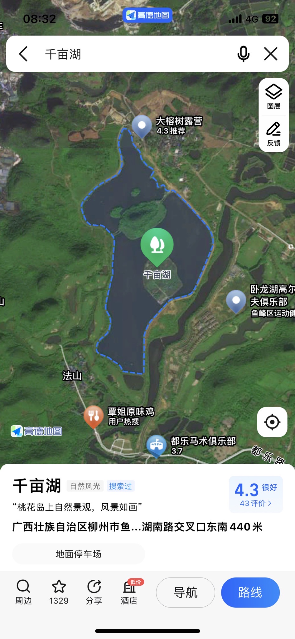 千亩湖旅行图片 2