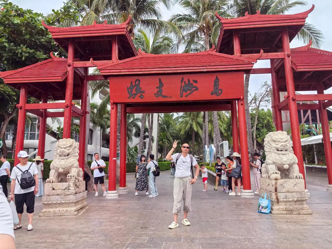 蜈支洲岛旅游风景区-动物乐园