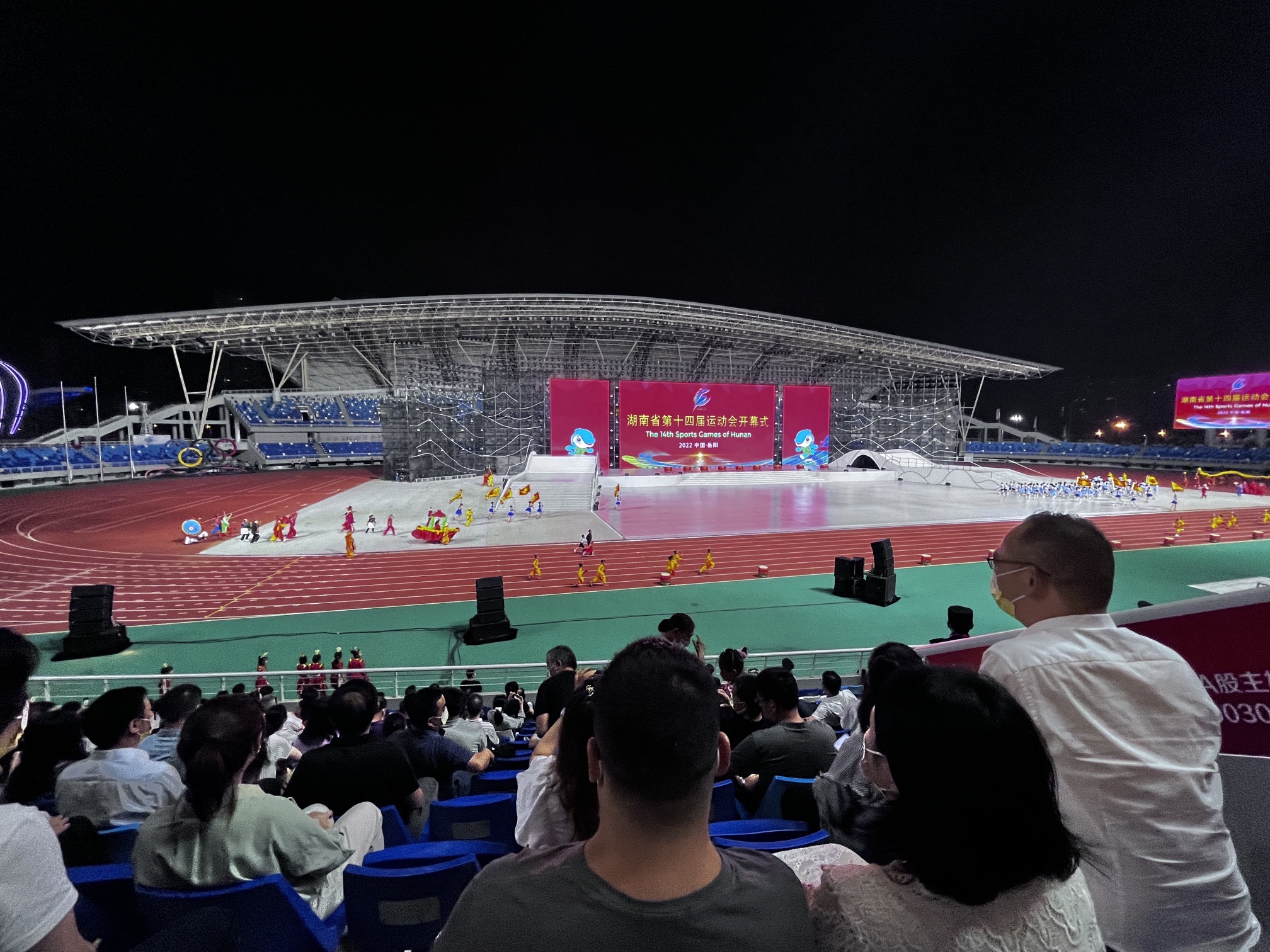 岳阳市体育中心