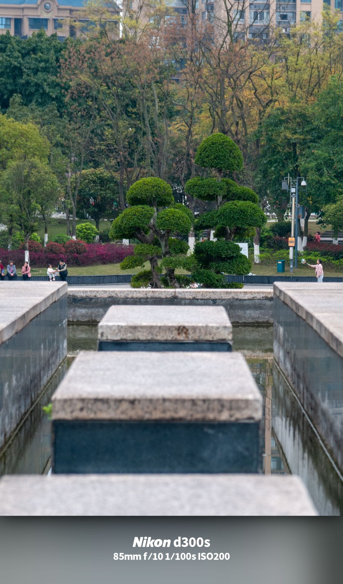 汇东公园
