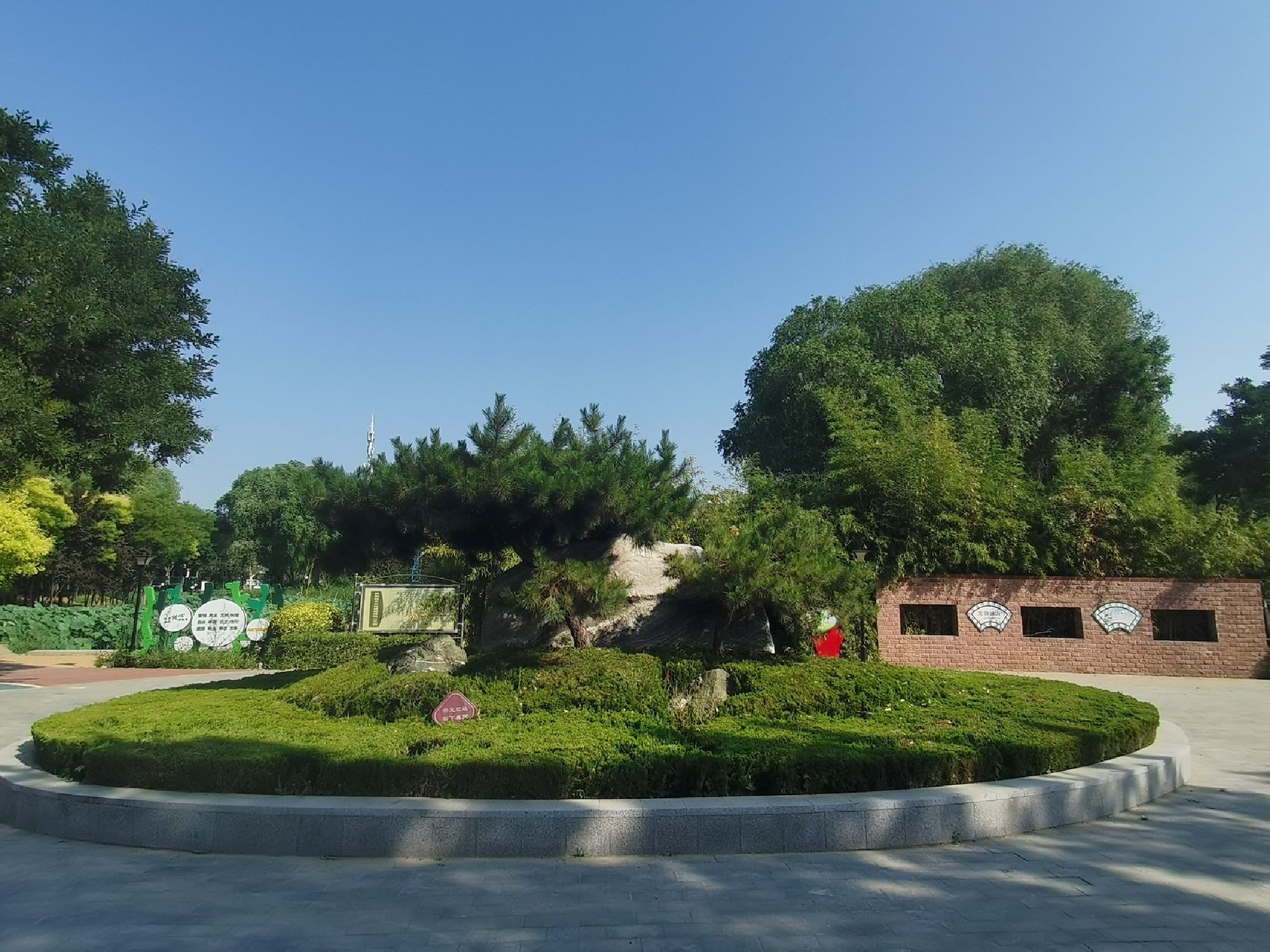 兴和园旅行图片 1