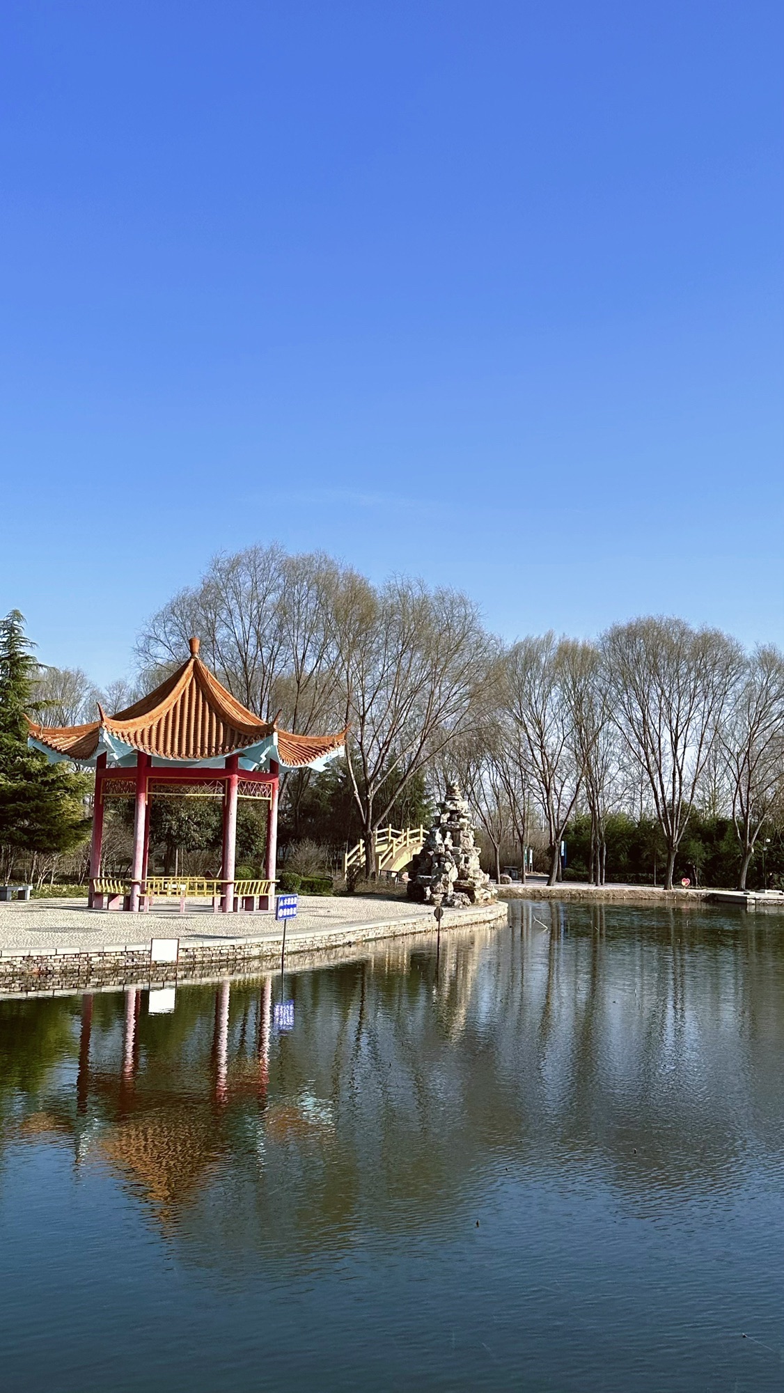 兴和园旅行图片 1