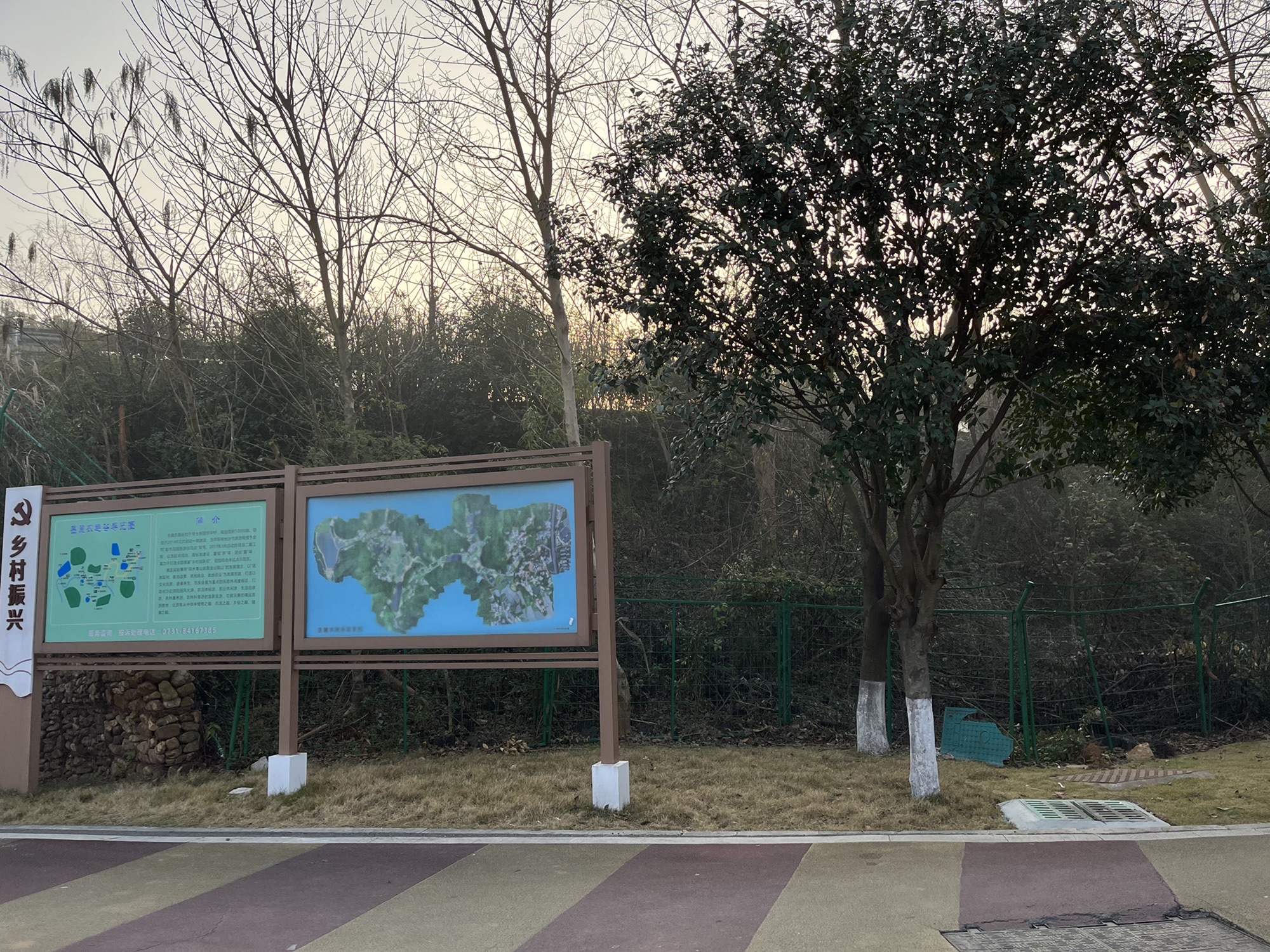 农趣谷森林公园旅行图片 3