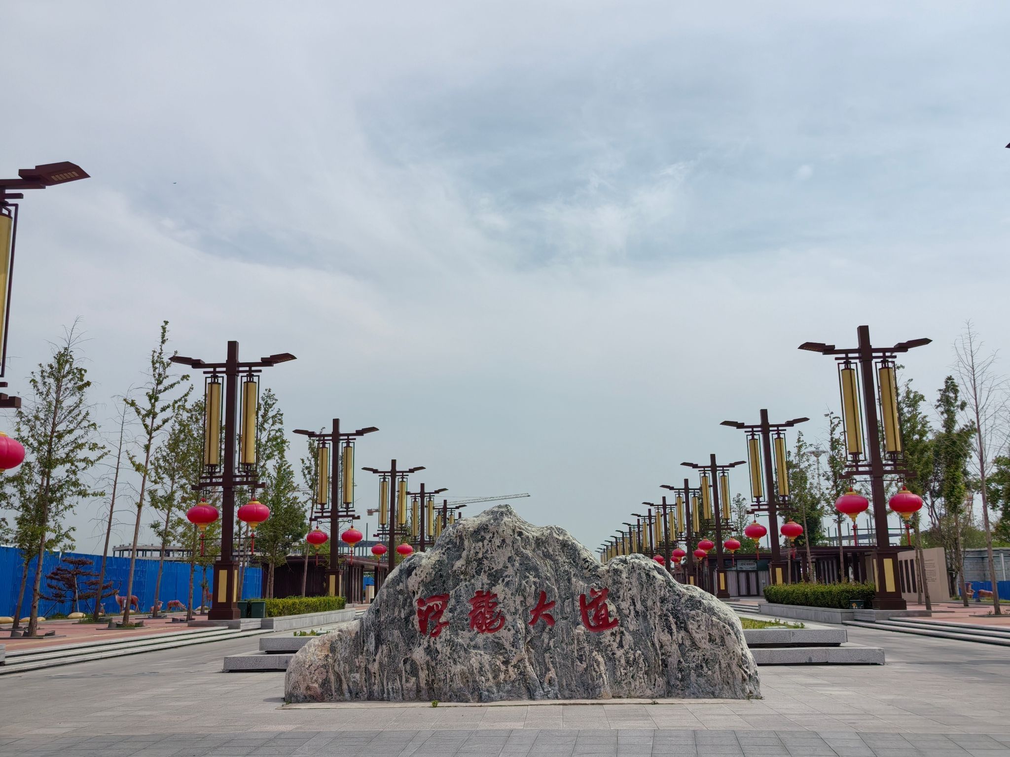 浮龙湖旅游度假区旅行图片 1