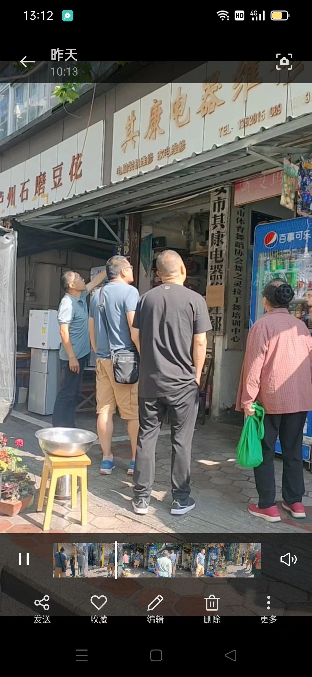 其康电器维修