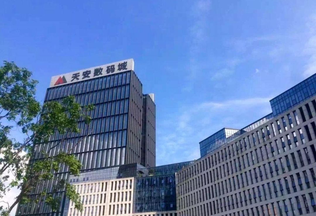 天安数码城