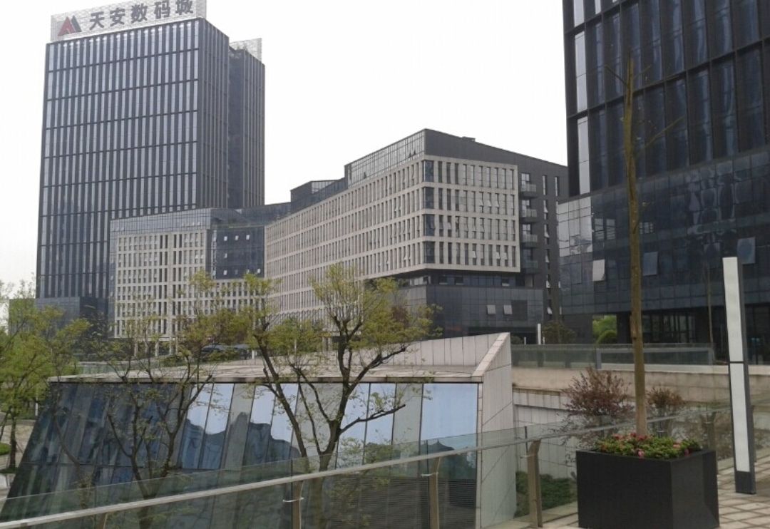 天安数码城