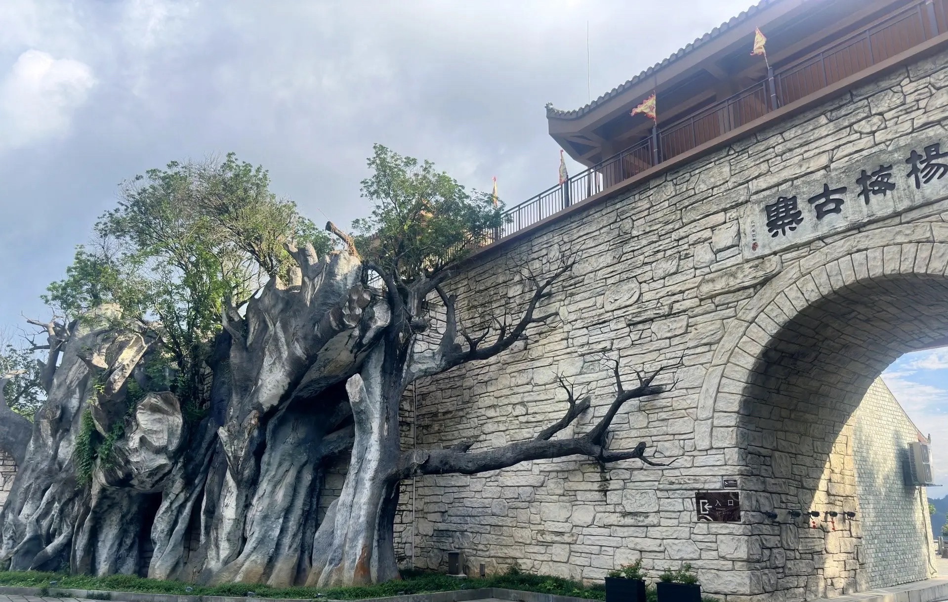 杨梅古寨景区旅行图片 2