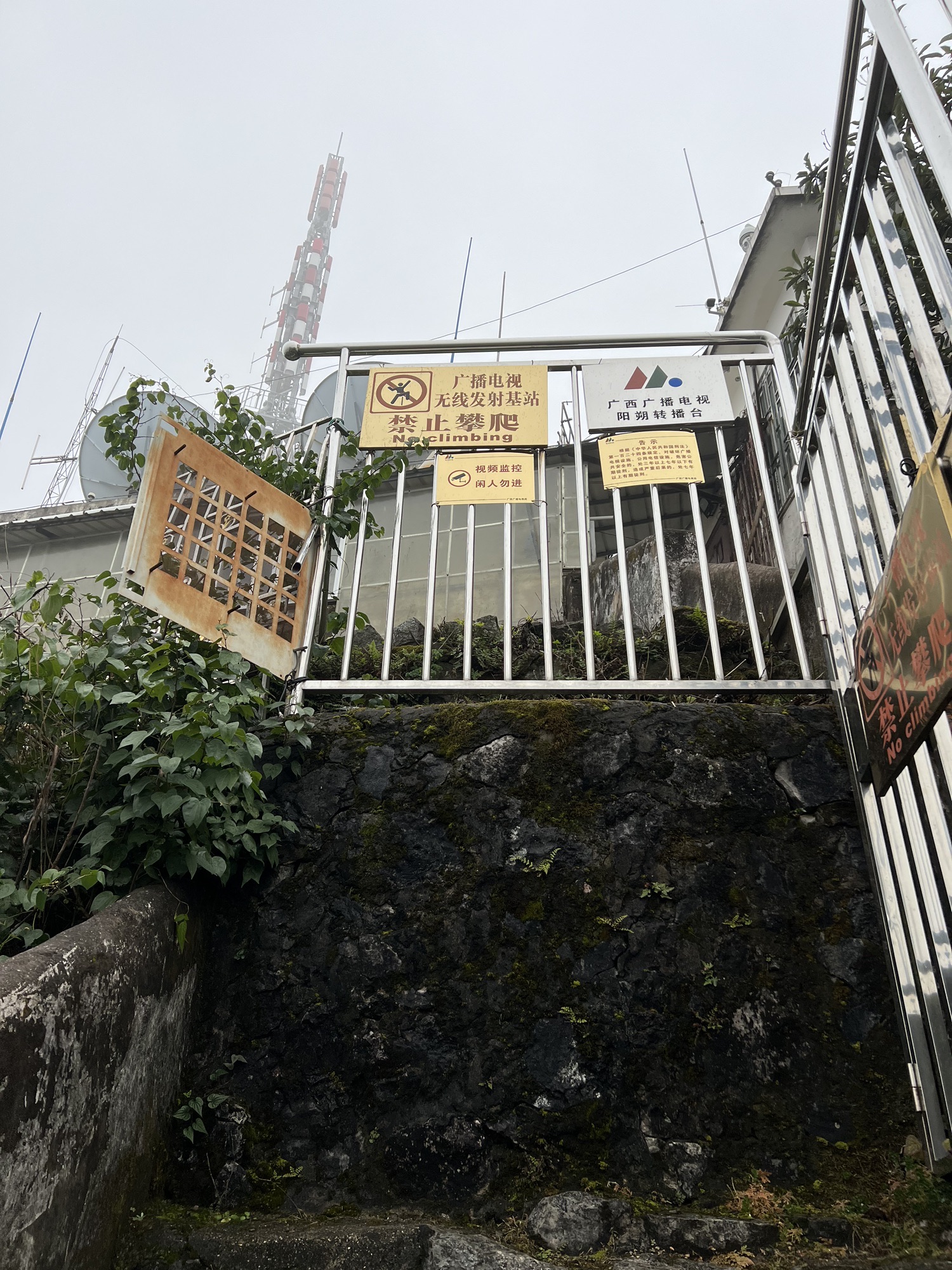 阳朔电视塔旅行图片 1