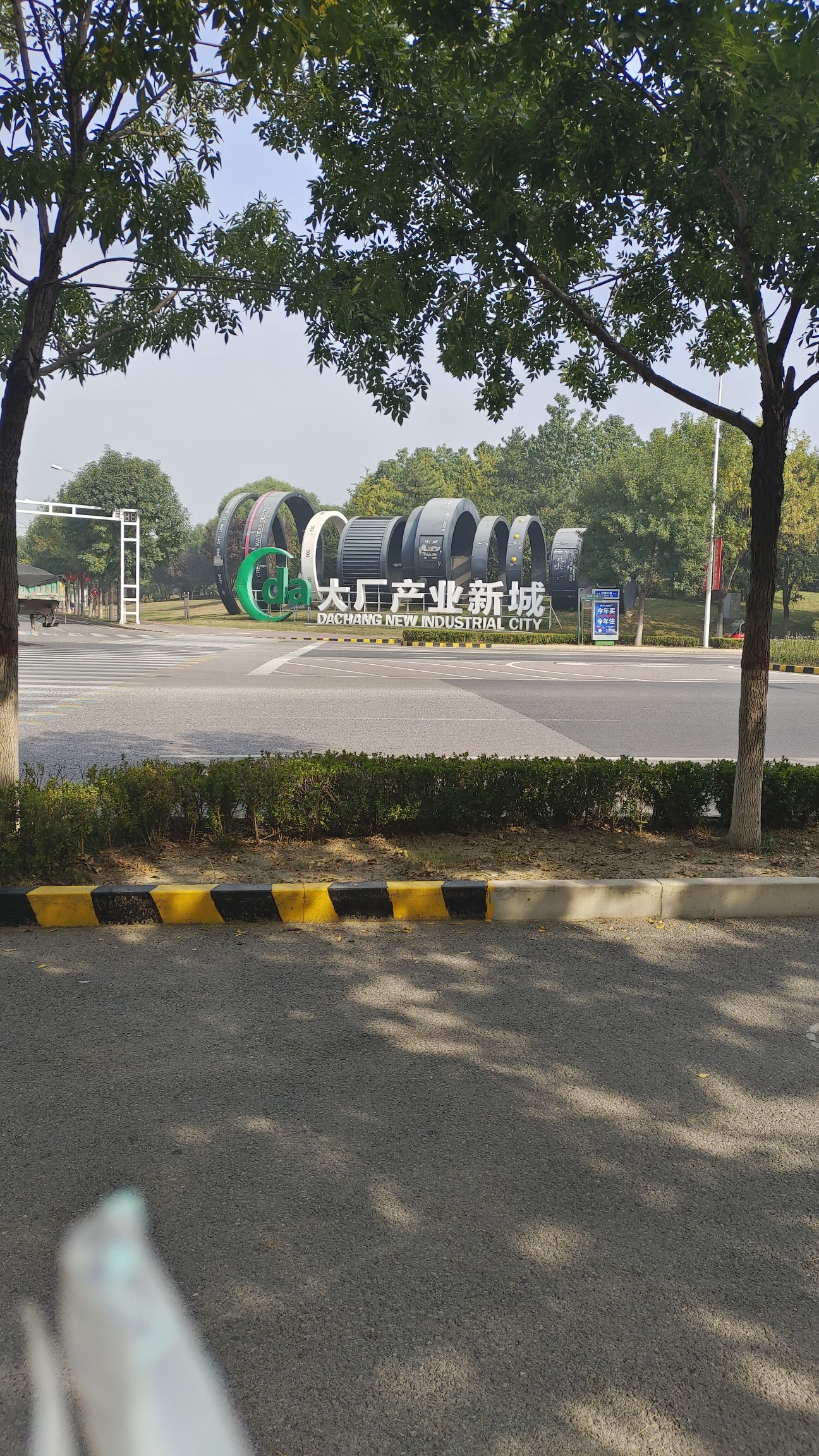 潮白河中央公园旅行图片 1