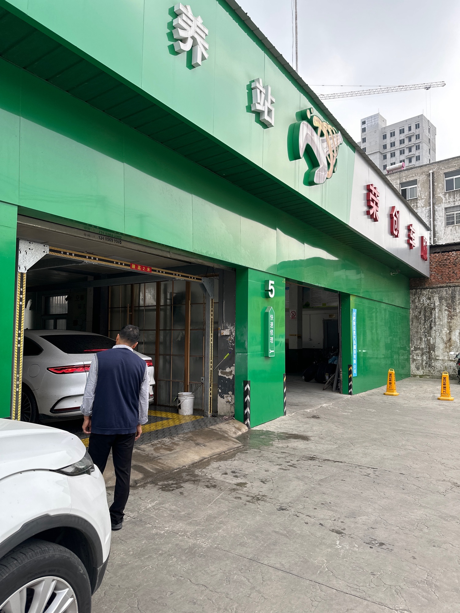合肥荣创汽车服务有限公司