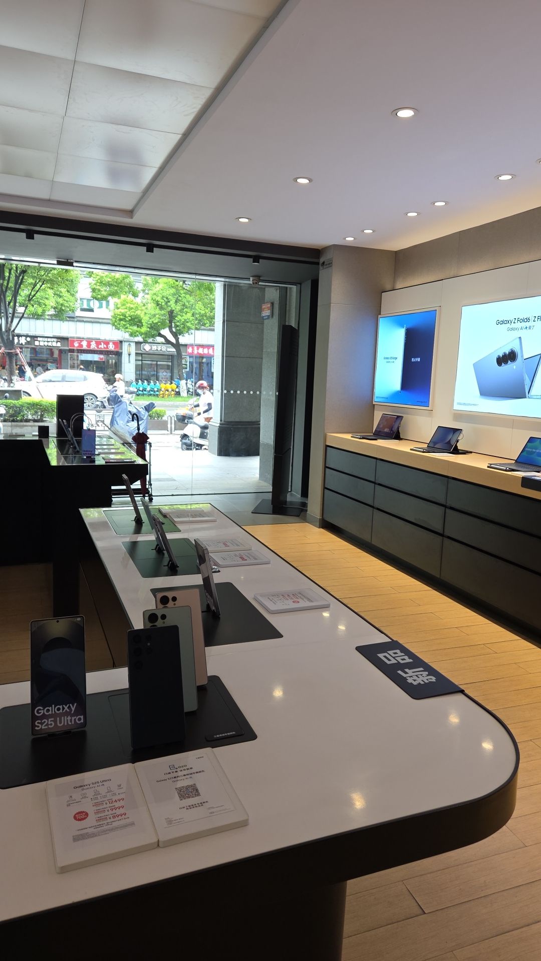 三星授权体验店(嘉兴建国路店)