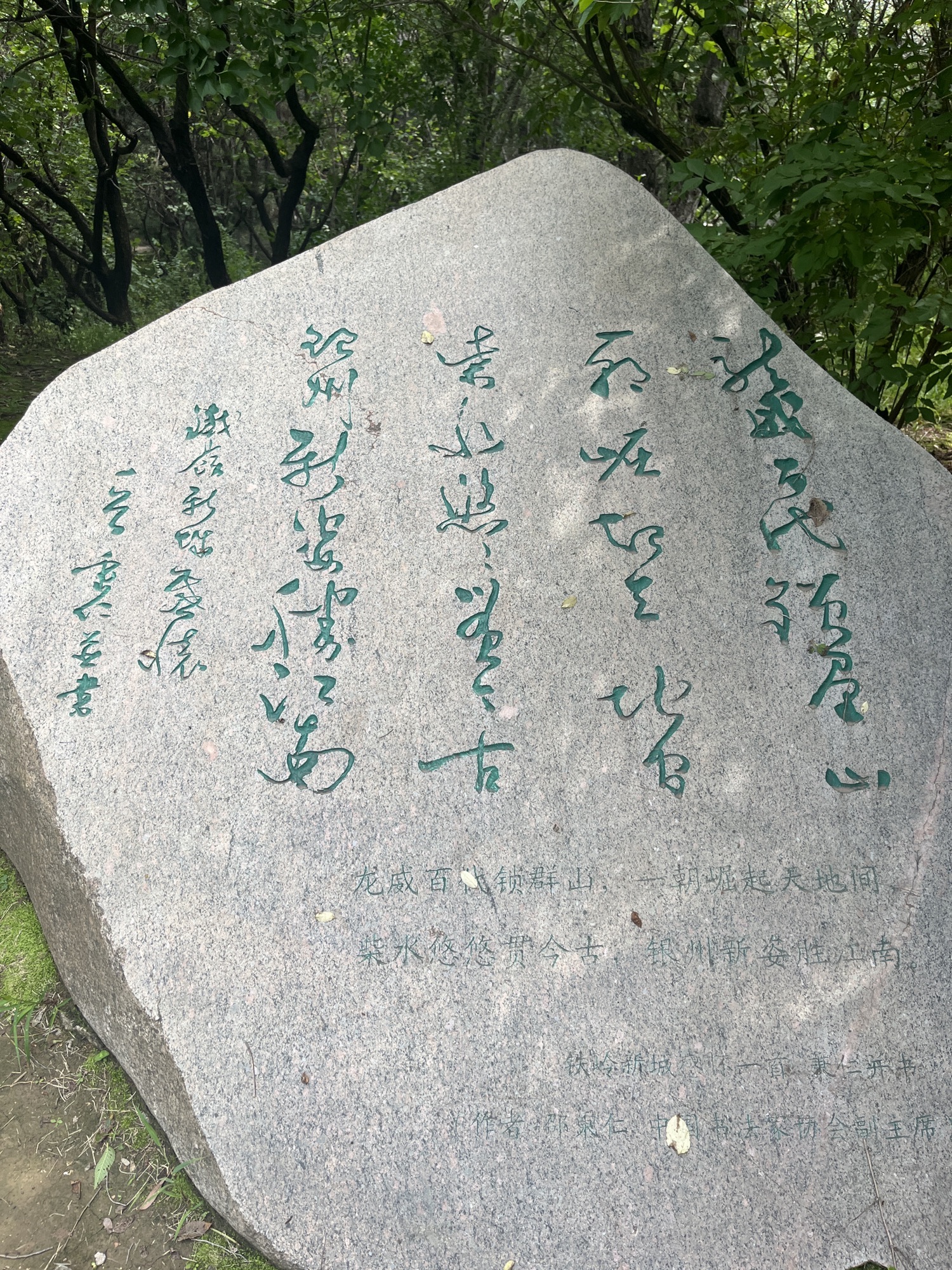 桂林公园旅行图片 2