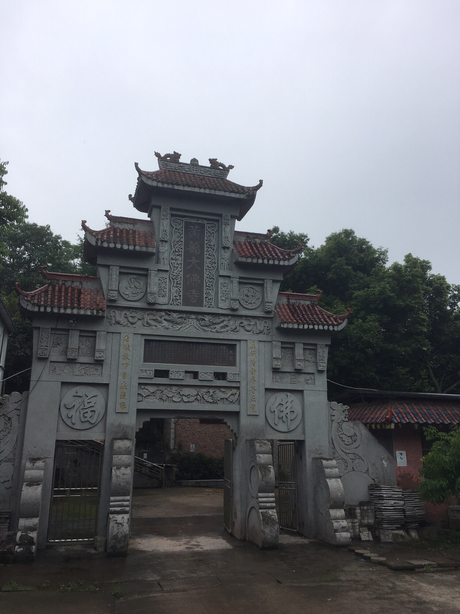 黄桷大佛旅游景区旅行图片 1