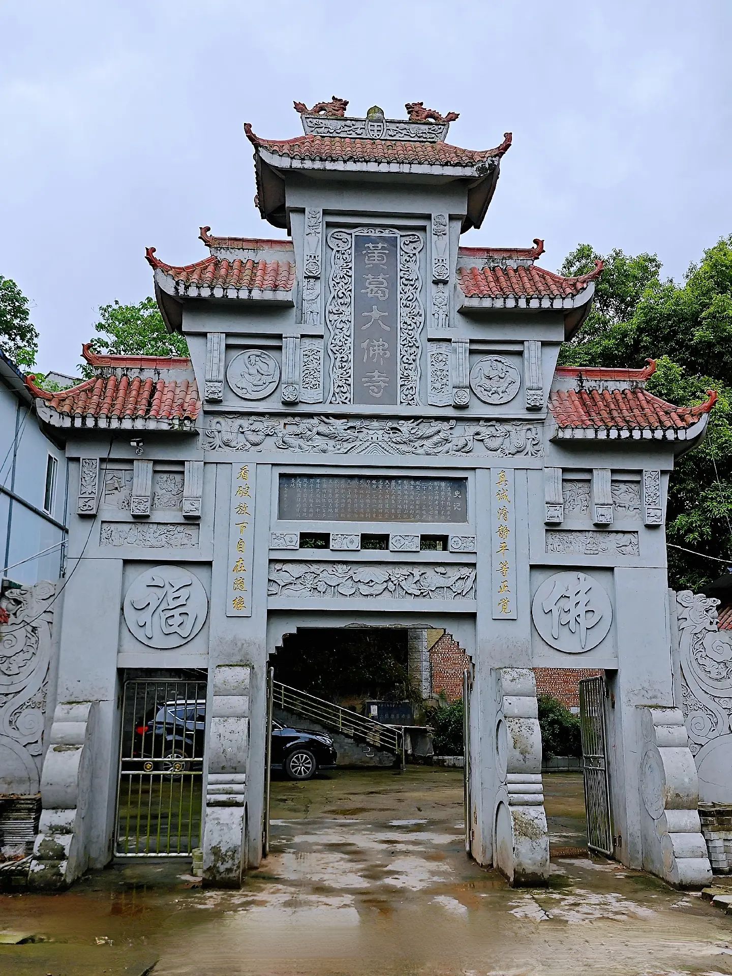 黄桷大佛旅游景区旅行图片 1