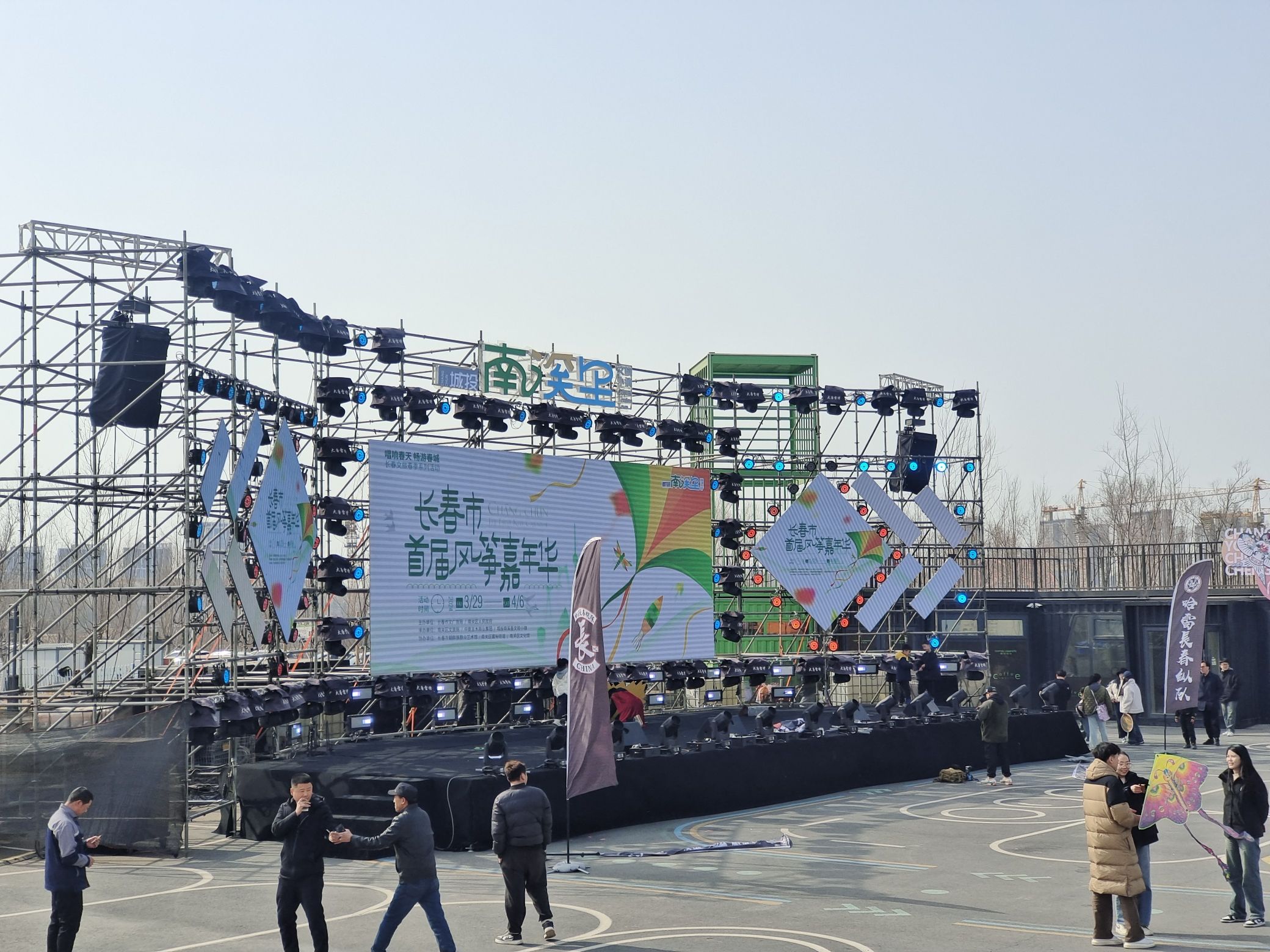 南溪湿地公园旅行图片 2