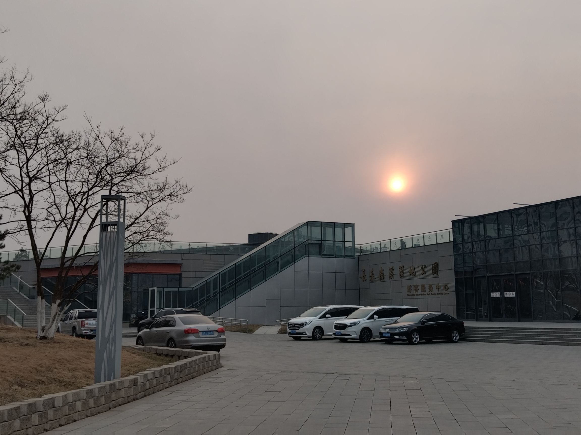 南溪湿地公园旅行图片 1