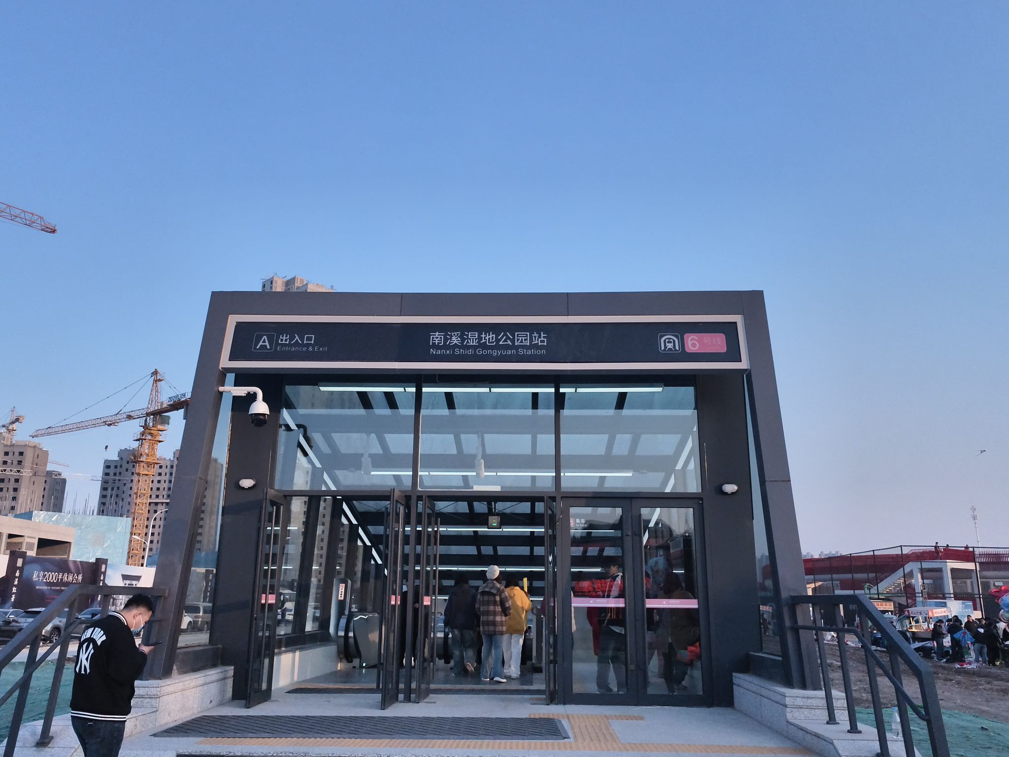 南溪湿地公园旅行图片 2