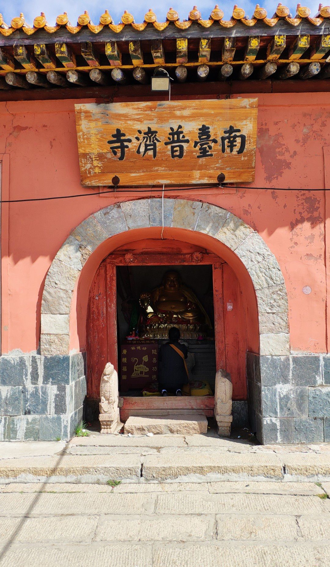 五台山风景名胜区-普济寺