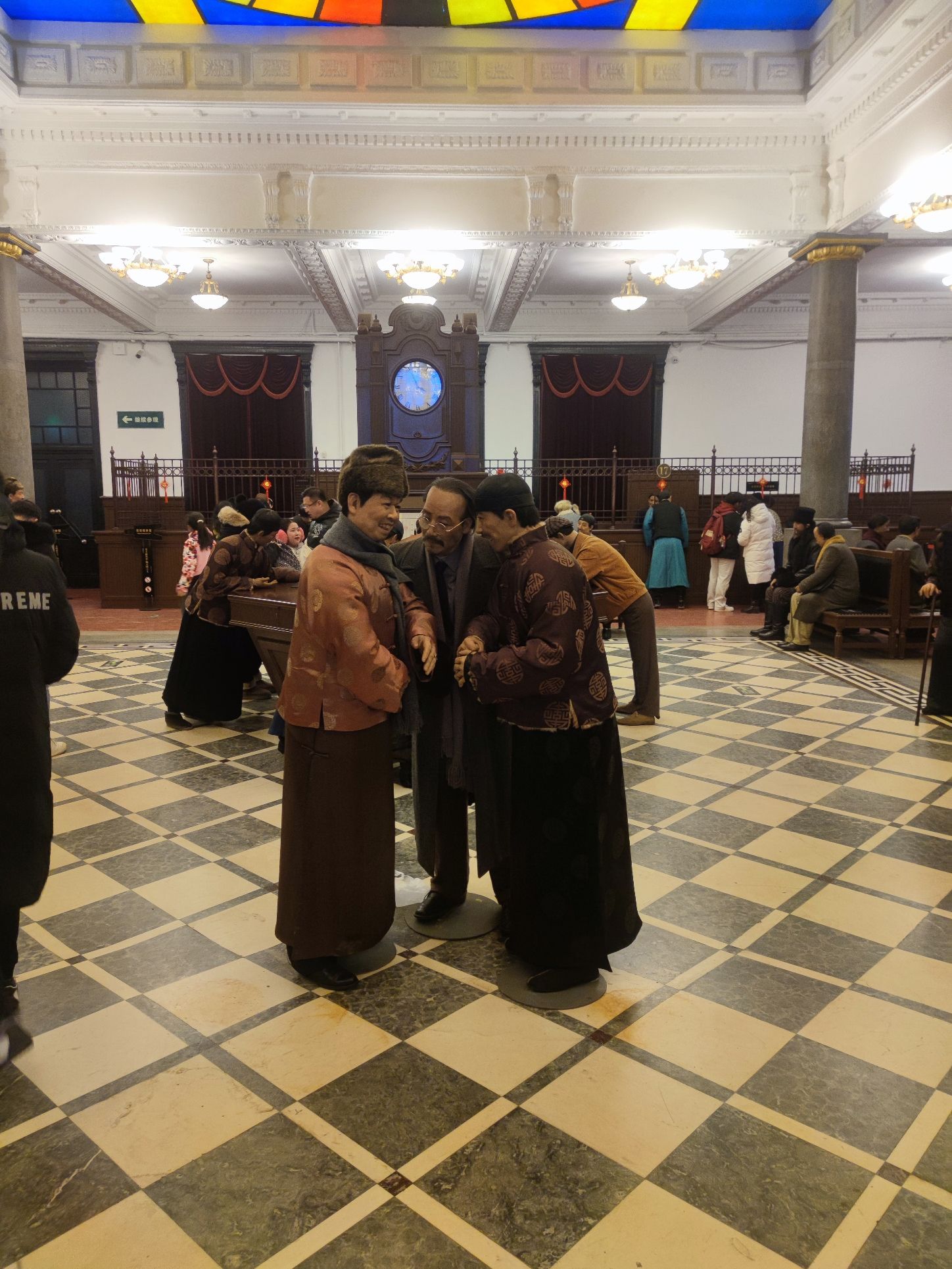 东北金融钱庄厅旅行图片 1